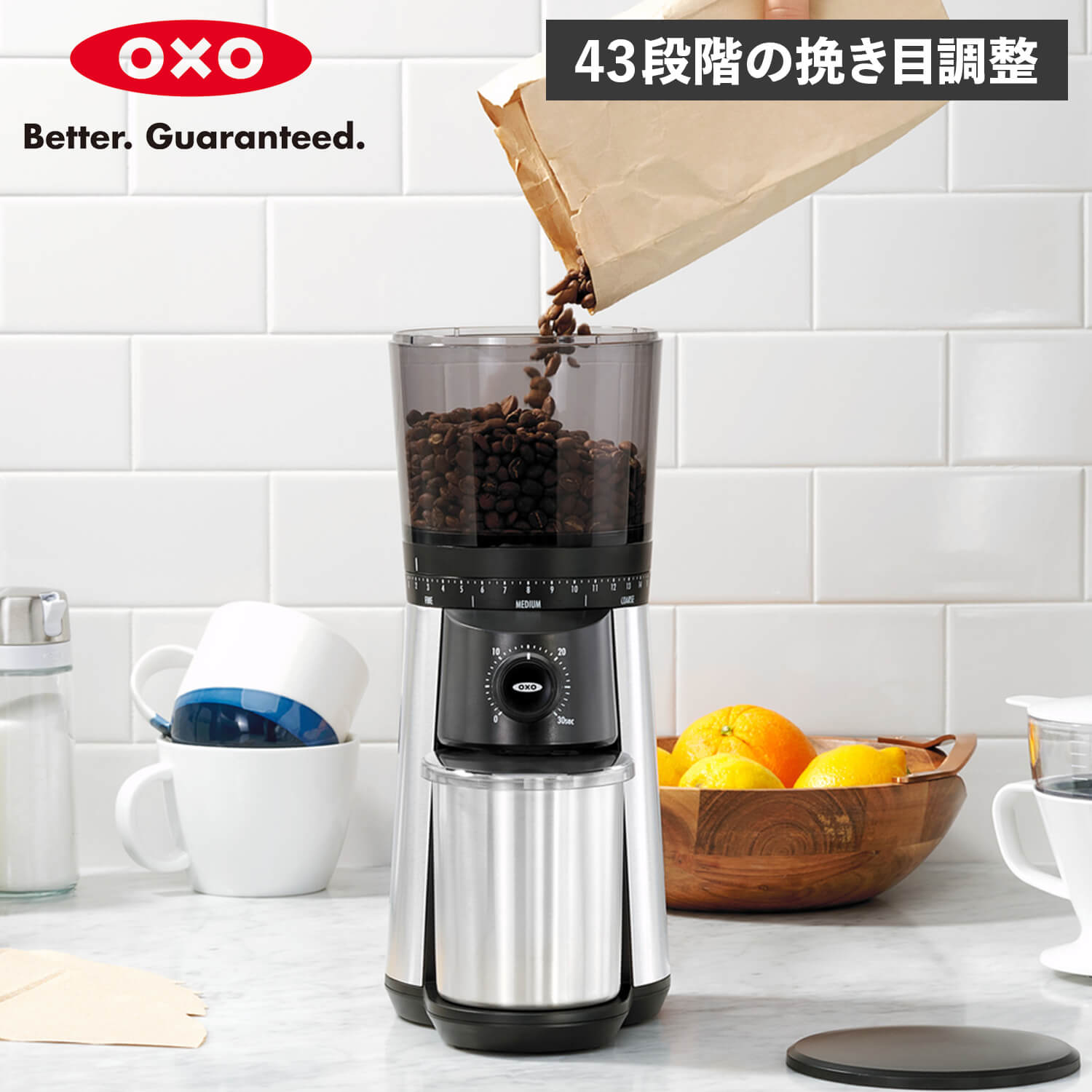 oxo オクソー コーヒーミル 電動 コーヒーグラインダー コーヒーメーカー タイマー式 BREW 8717000 母の日