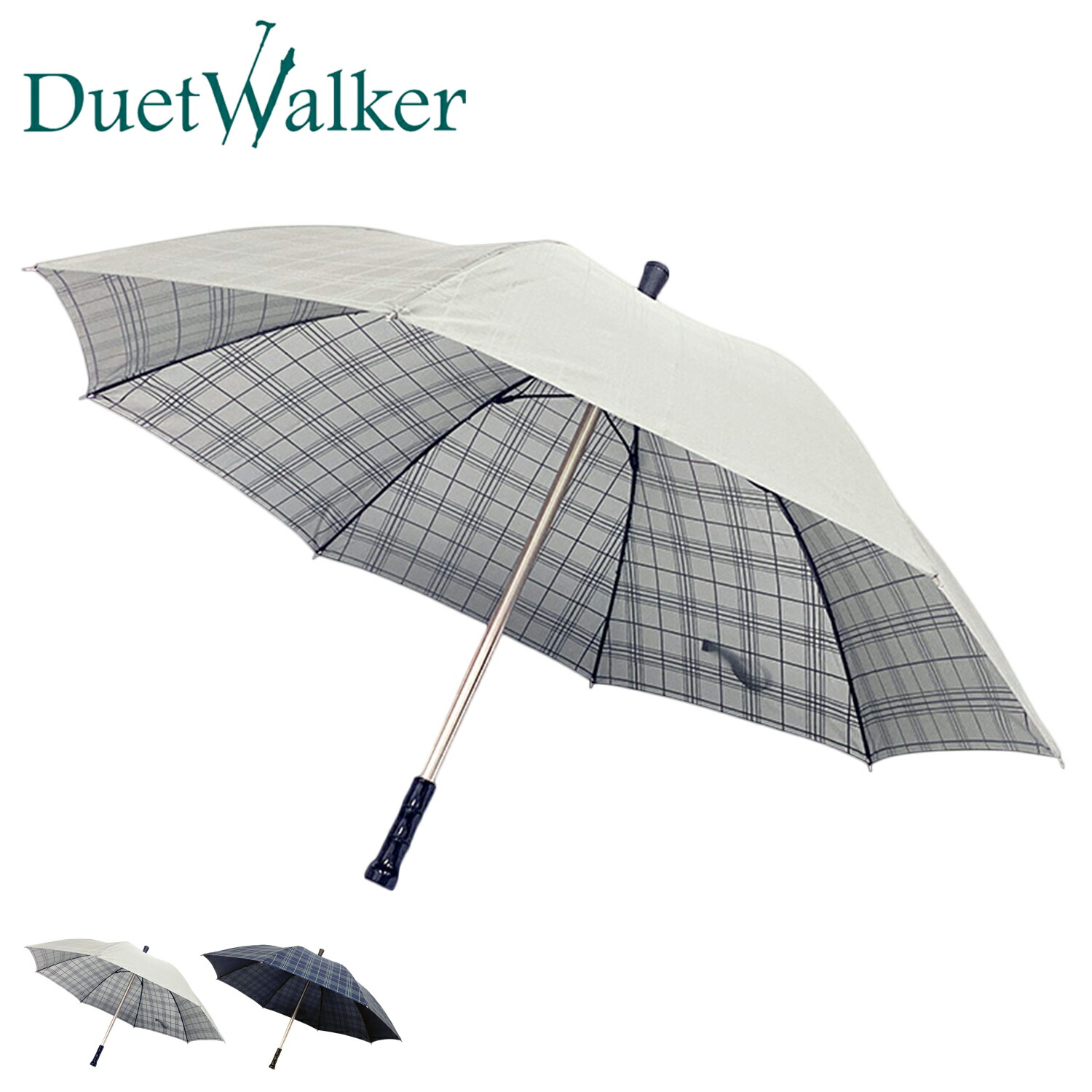 デュエットウォーカー Duet Walker ステッキ傘 杖傘 雨傘 メンズ レディース 60cm マグネット式 チェック 9140 楽天市場】【最大10%OFFクーポン発行中】 Duet Walker マグネット