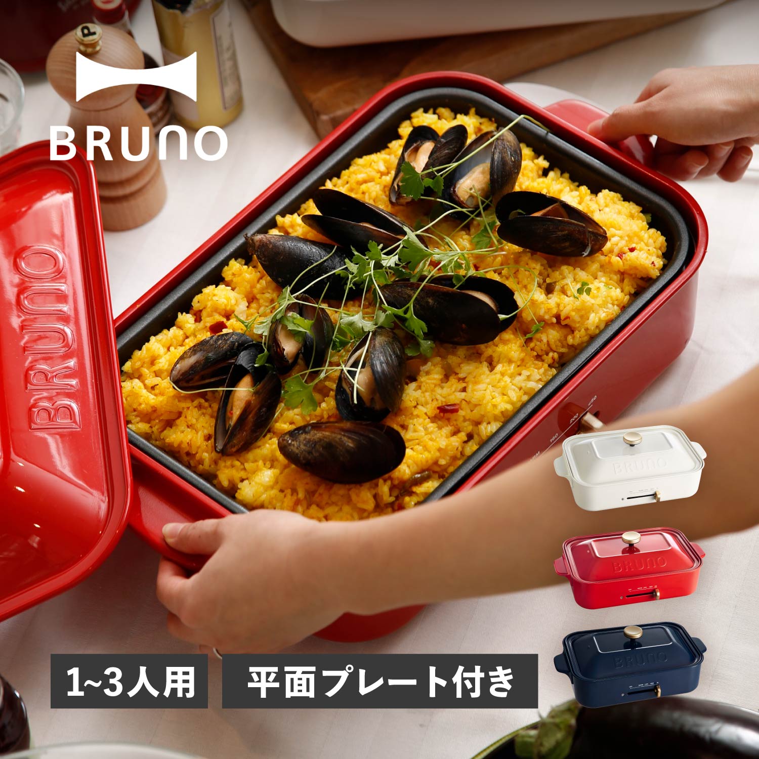 楽天市場】◇最大3000円CP＋P3倍！！12/5◇BRUNO ブルーノ BOE021-TOR