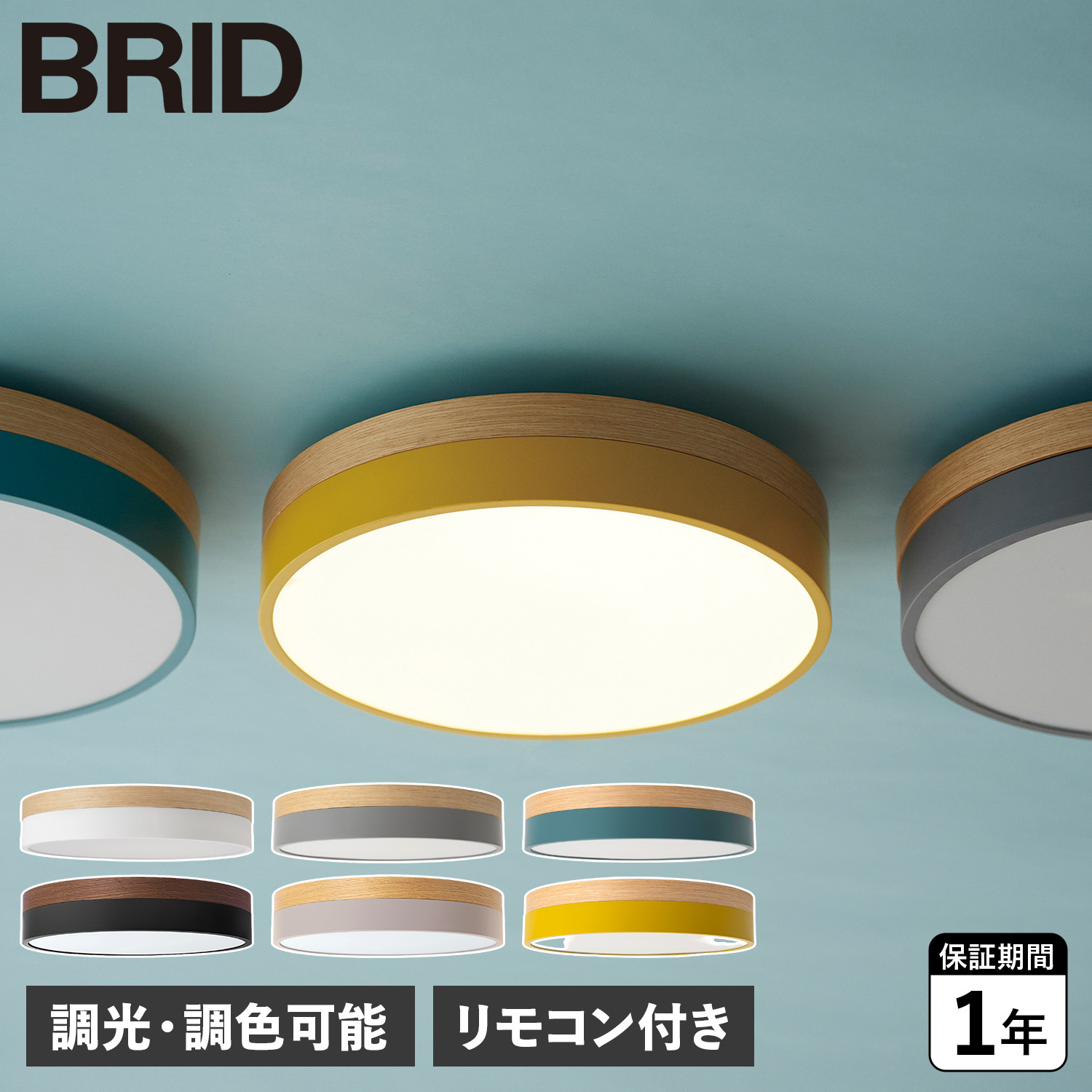 楽天市場】【レビュー特典付】Olika LED CEILING LIGHT Ver.2