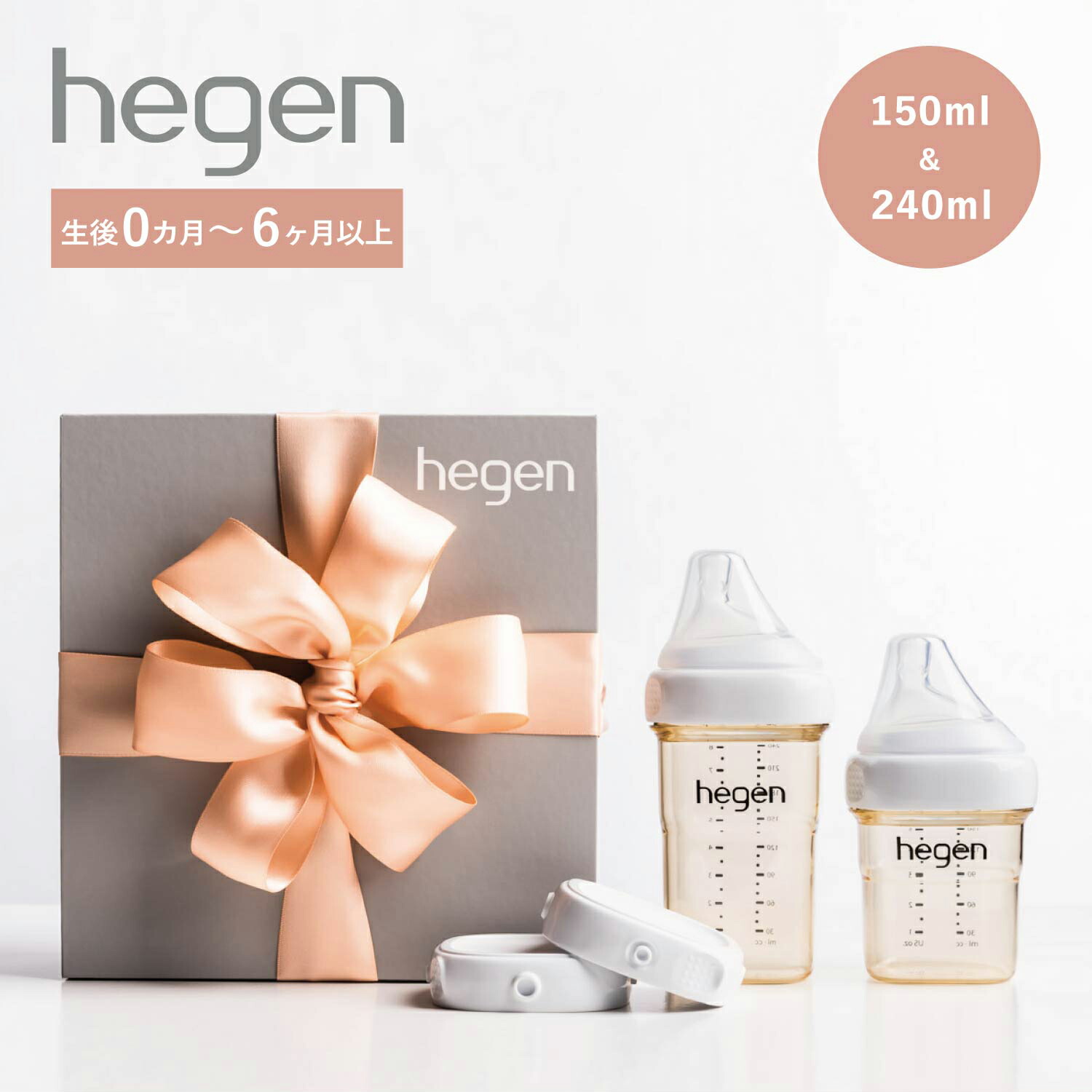 楽天市場】【最大1000円OFFクーポン発行中 4/12 23:59まで！】 hegen