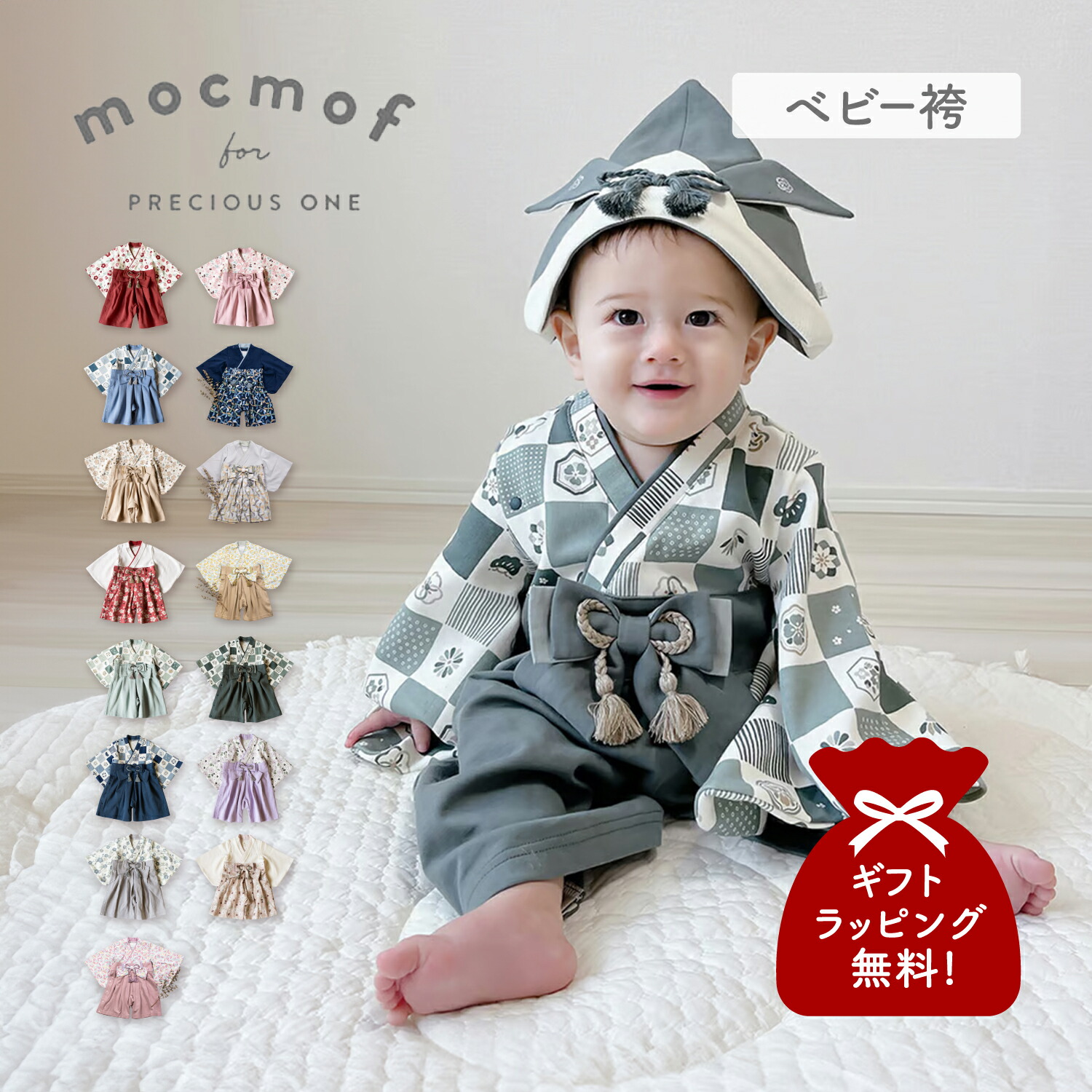 楽天市場】mocmof モクモフ 袴 ロンパース ヘアバンド 2点セット