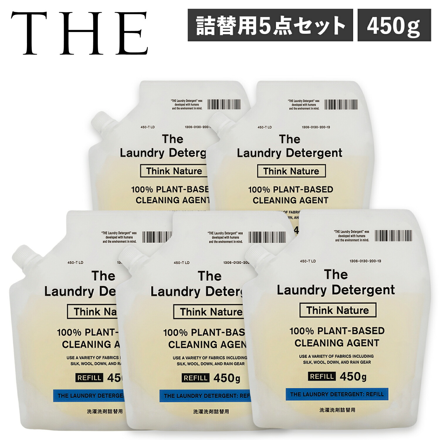 送りとどける