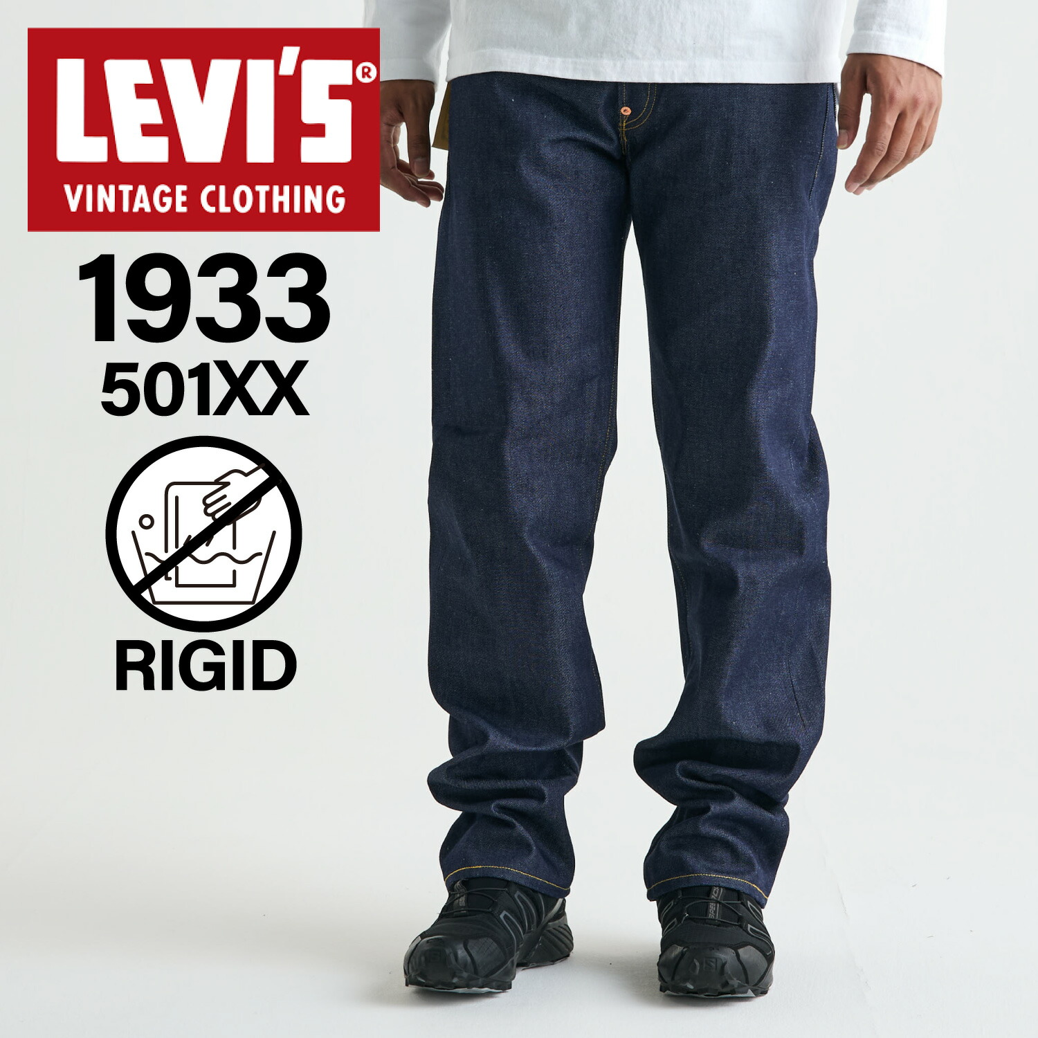 楽天市場】LEVIS VINTAGE CLOTHING 1933 ORGANIC リーバイス