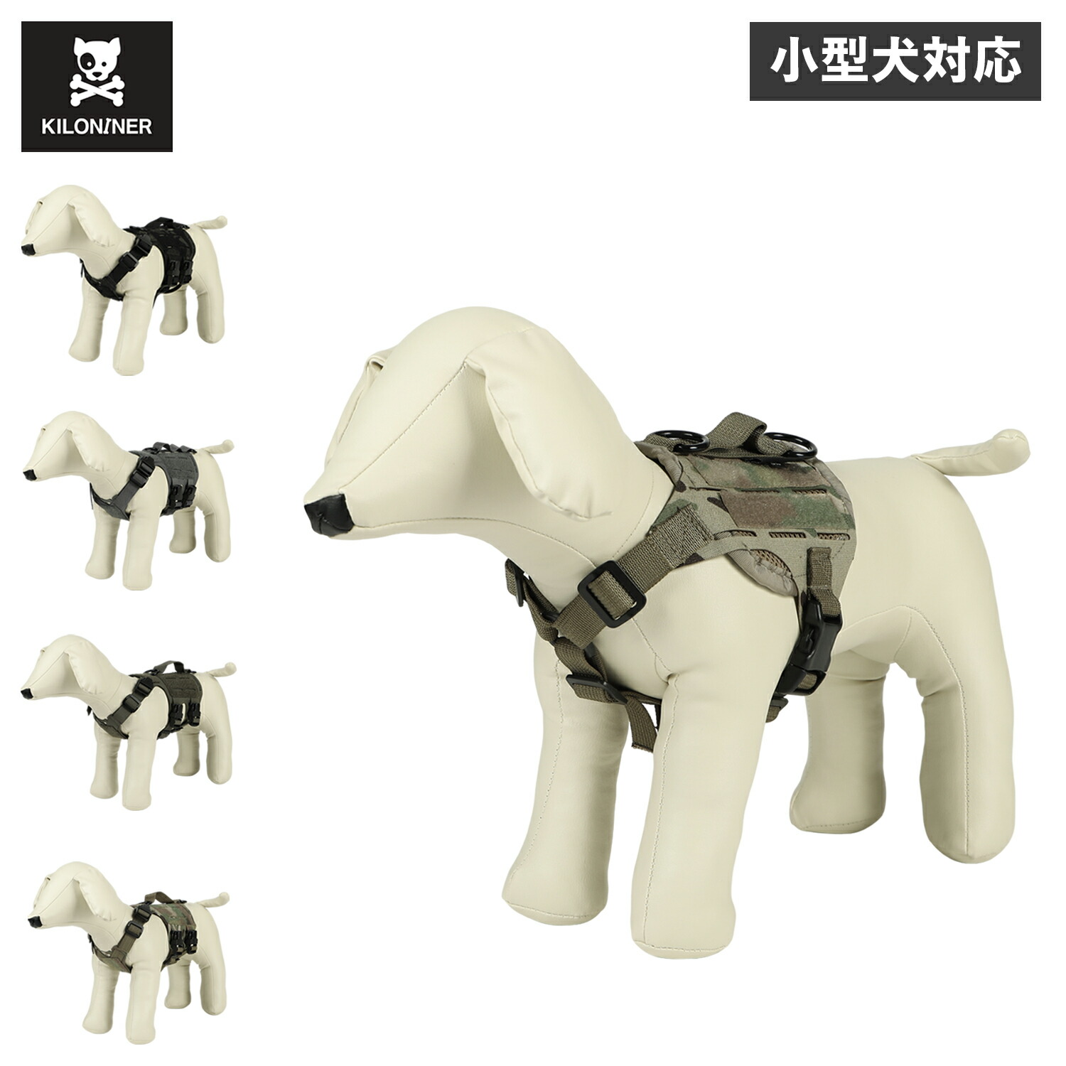 xxxsサイズ キロナイナーM4 ハーネス 犬 ワッペン 楽天市場】【最大10%OFFクーポン発行中】 KILONINER キロナイナー
