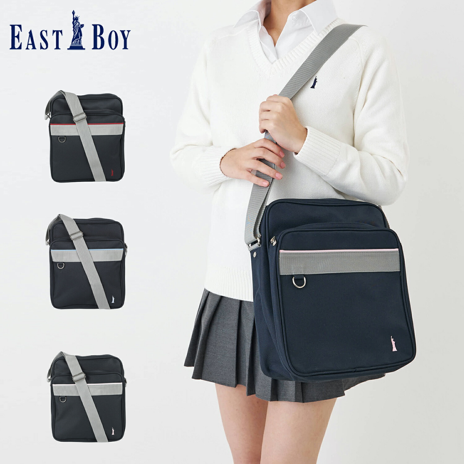 楽天市場】EAST BOY イーストボーイ スクールバッグ スクバ ショルダー