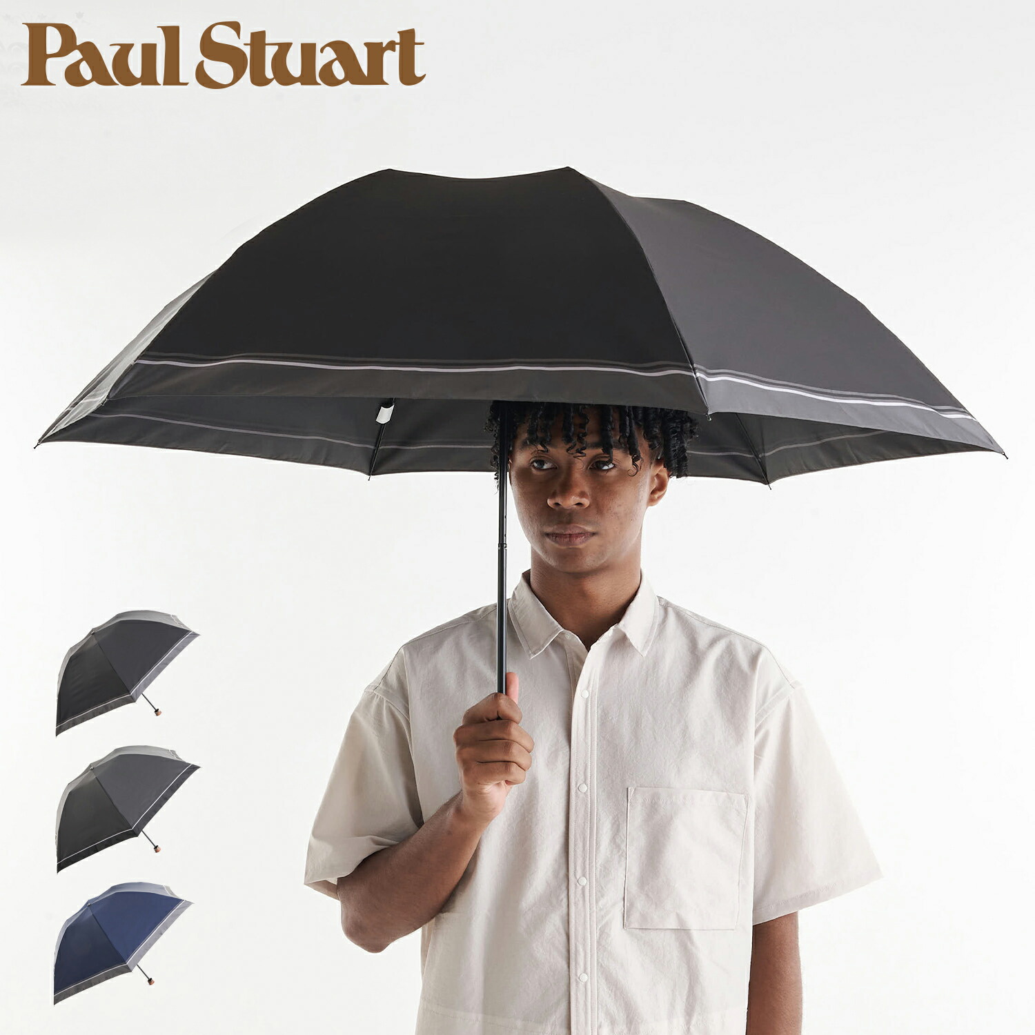 楽天市場】Paul Smith ポールスミスワンタッチ開閉式折り畳み傘