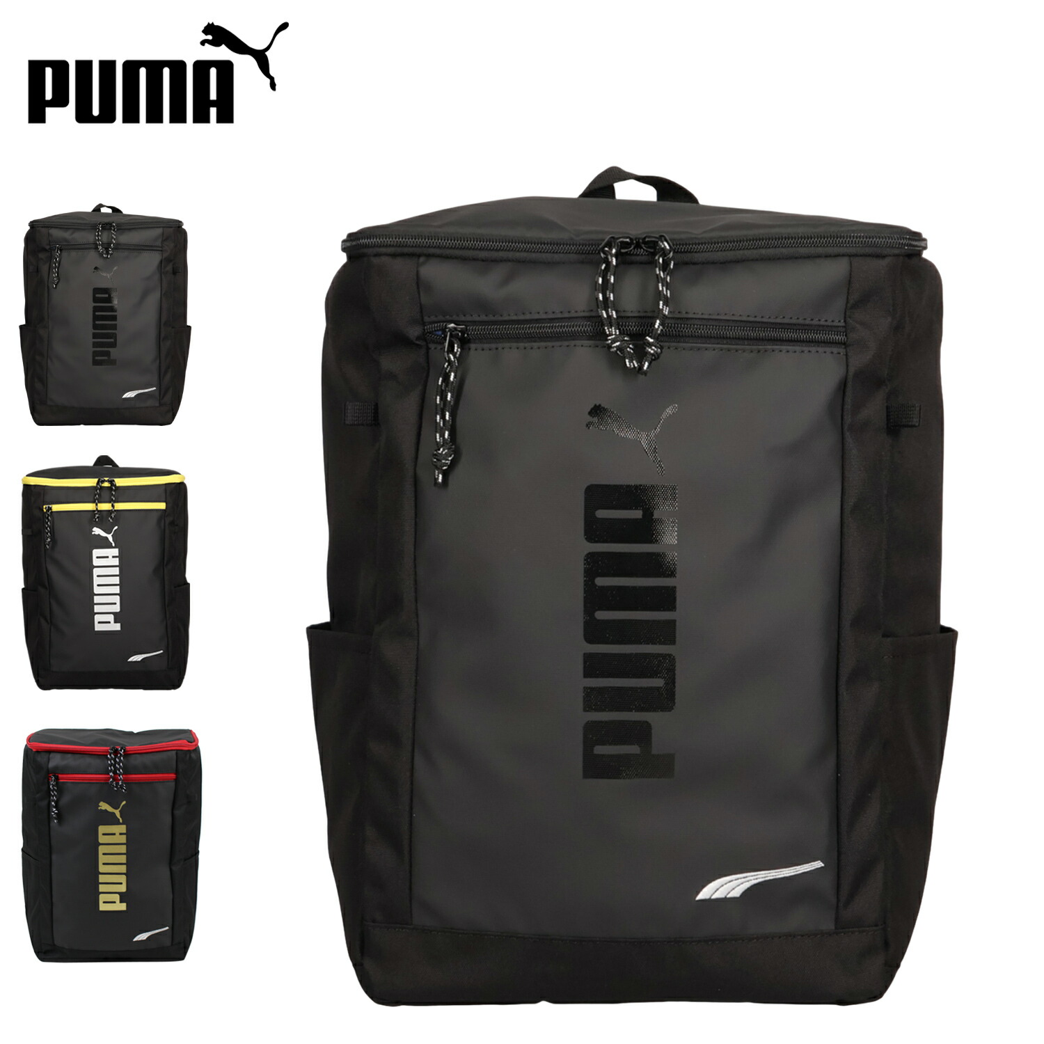【最大1000円OFFクーポン発行中 4/12 23:59まで！】 PUMA プーマ リュック バッグ バックパック スクール キッズ 20L 男子 女子 男の子 女の子 子供 アドルフデイパック ブラック シルバー 黒 J20251
