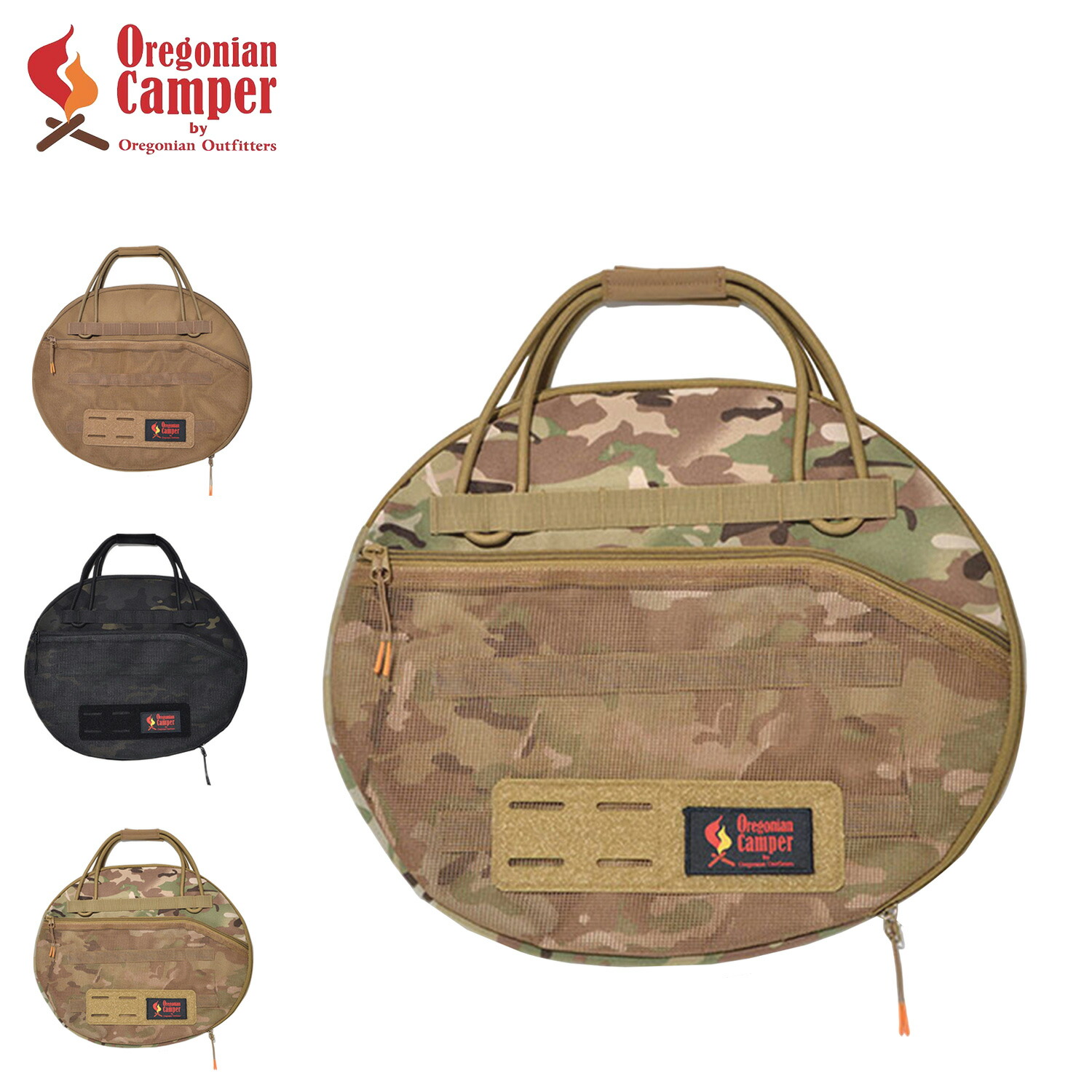 【大売出し】[オレゴニアンキャンパー] Oregonian Camper カモ WP グランドシート Lサイズ OCB-712 レ Oregonian Camper オレゴニアンキャンパー 収納ケース バッグ キャリーバッグ グリルパン専用 ツール ギア パン to GO 持ち運び  PAN TO GO ブラウン カモ 迷彩 OCB2310 | シュガーオンラインショップ