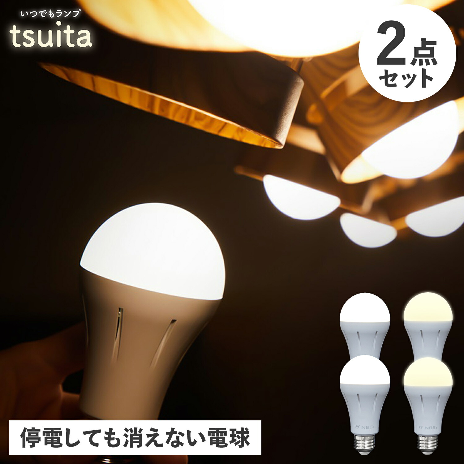 楽天市場】RUSTY FOUR CUP LIGHT 【送料無料・即納・在庫あり