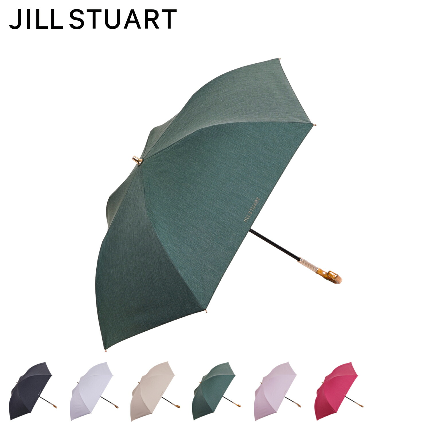 楽天市場】JILL STUART ジル スチュアート 日傘 折りたたみ 晴雨