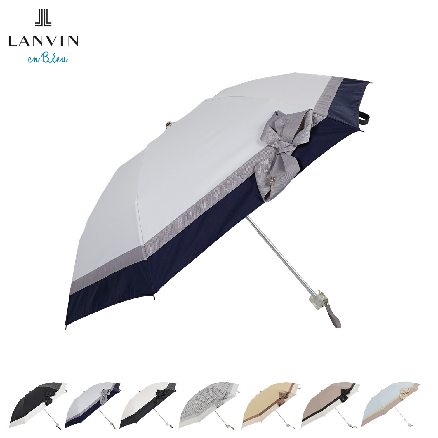楽天市場】LANVIN en Bleu ビジューリボン ランバンオンブルー 日傘
