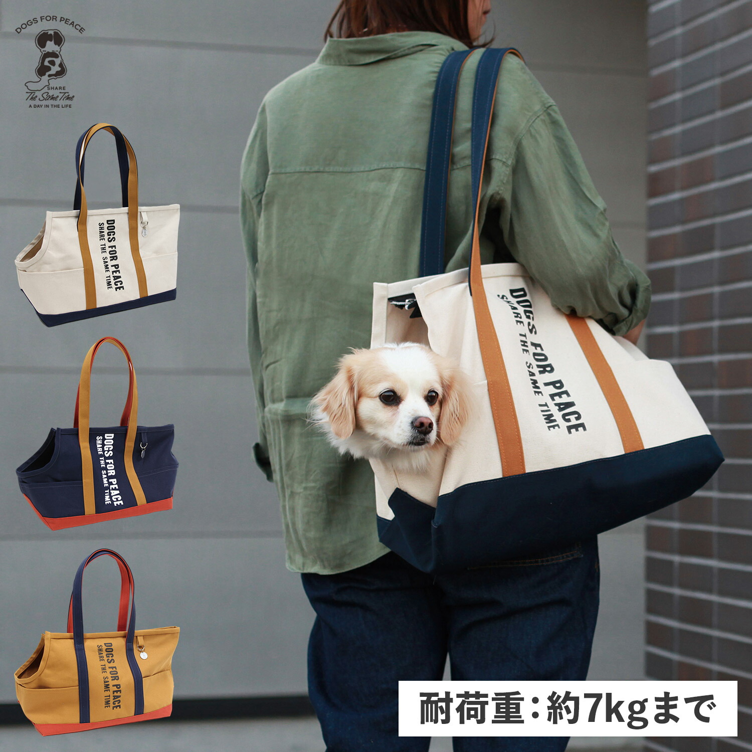 【最大1000円OFFクーポン発行中 4/12 23:59まで！】 ドッグスフォーピース DOGS FOR PEACE 犬 キャリーバッグ トート 小型 散歩 ファスナー付き 飛び出し防止 おしゃれ ALBERTON DOG CARRIES TOTE BAG オフ ホワイト ネイビー イエロー 960007