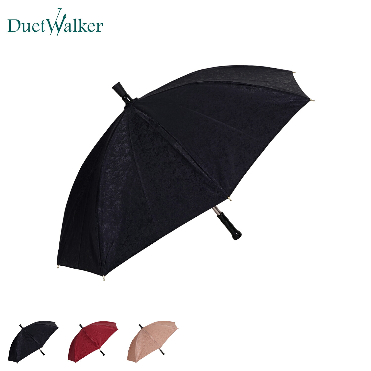【最大1000円OFFクーポン発行中 8/3 10:59まで!】 デュエットウォーカー Duet Walker ステッキ傘 杖傘 雨傘 メンズ レディース 55cm マグネット式 高さ調整可能 軽量 UMBRELLA ダーク ネイビー ワインレッド ピンク 9138|スニークオンラインショップ