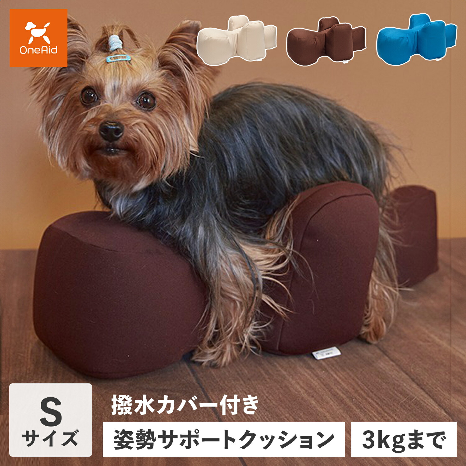 送りとどける