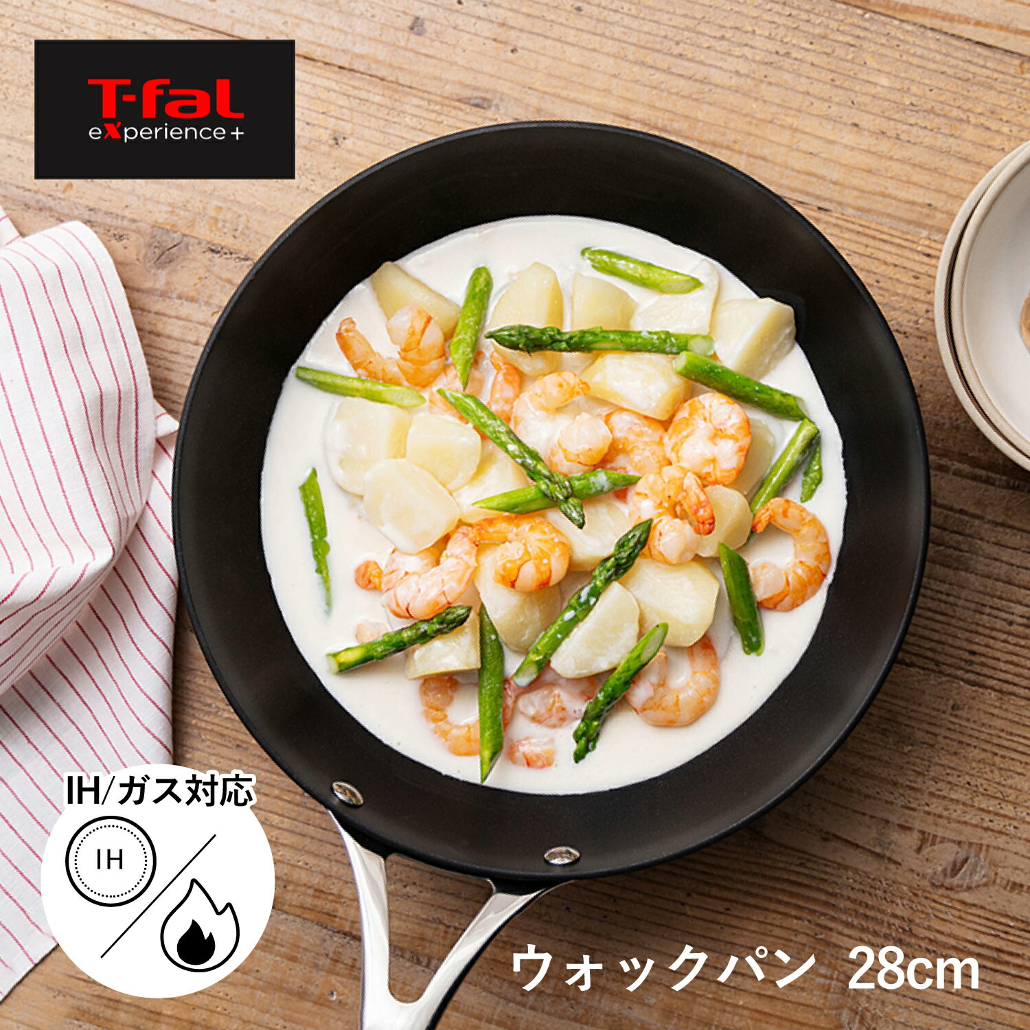 【最大1000円OFFクーポン発行中 4/17 11:59まで！】 【特典付き】 ティファール エクスペリエンス＋ T-FAL eXperience+ フライパン 28cm ウォックパン 深型 IH ガス火対応 取っ手付き PFOA 鉛 カドミウム フリー E52319 母の日