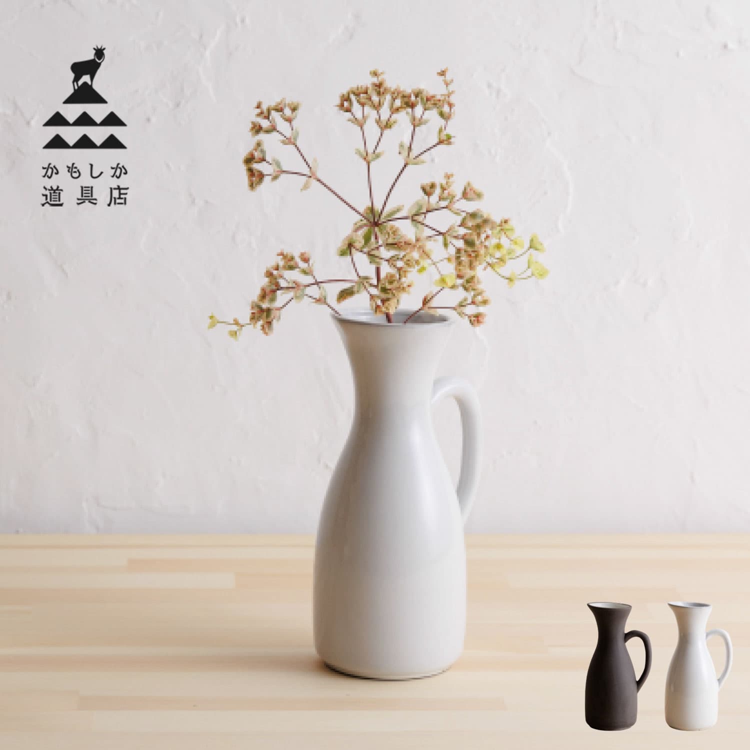 木之丸院窯花入れピッチャー 木之丸院窯花入れピッチャー - メルカリ