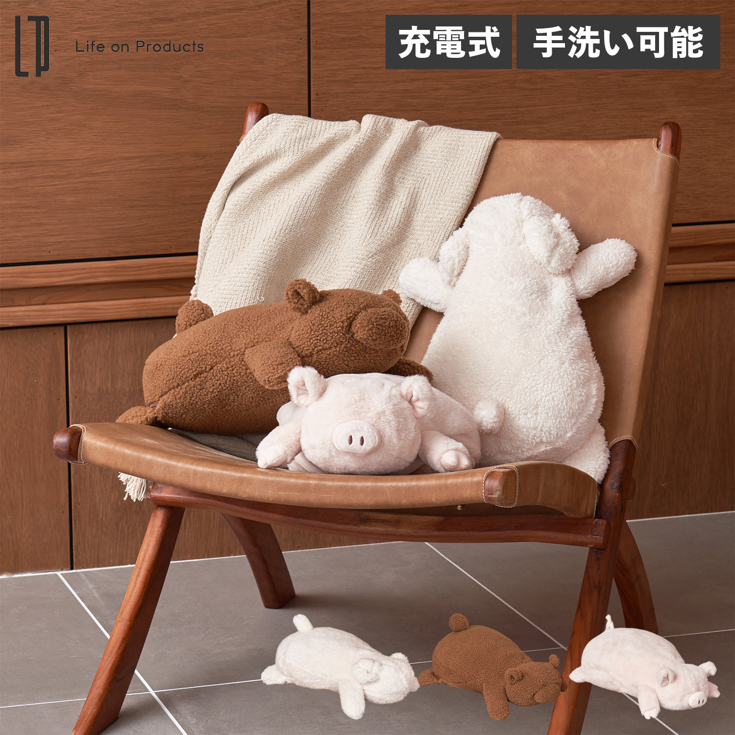 【最大1000円OFFクーポン発行中 4/17 11:59まで！】 ライフオンプロダクツ Life on Products 湯たんぽ 充電式 温かさ持続 発熱 蓄熱 コードレス 手洗い可能 アニマル 動物 LCAWA009