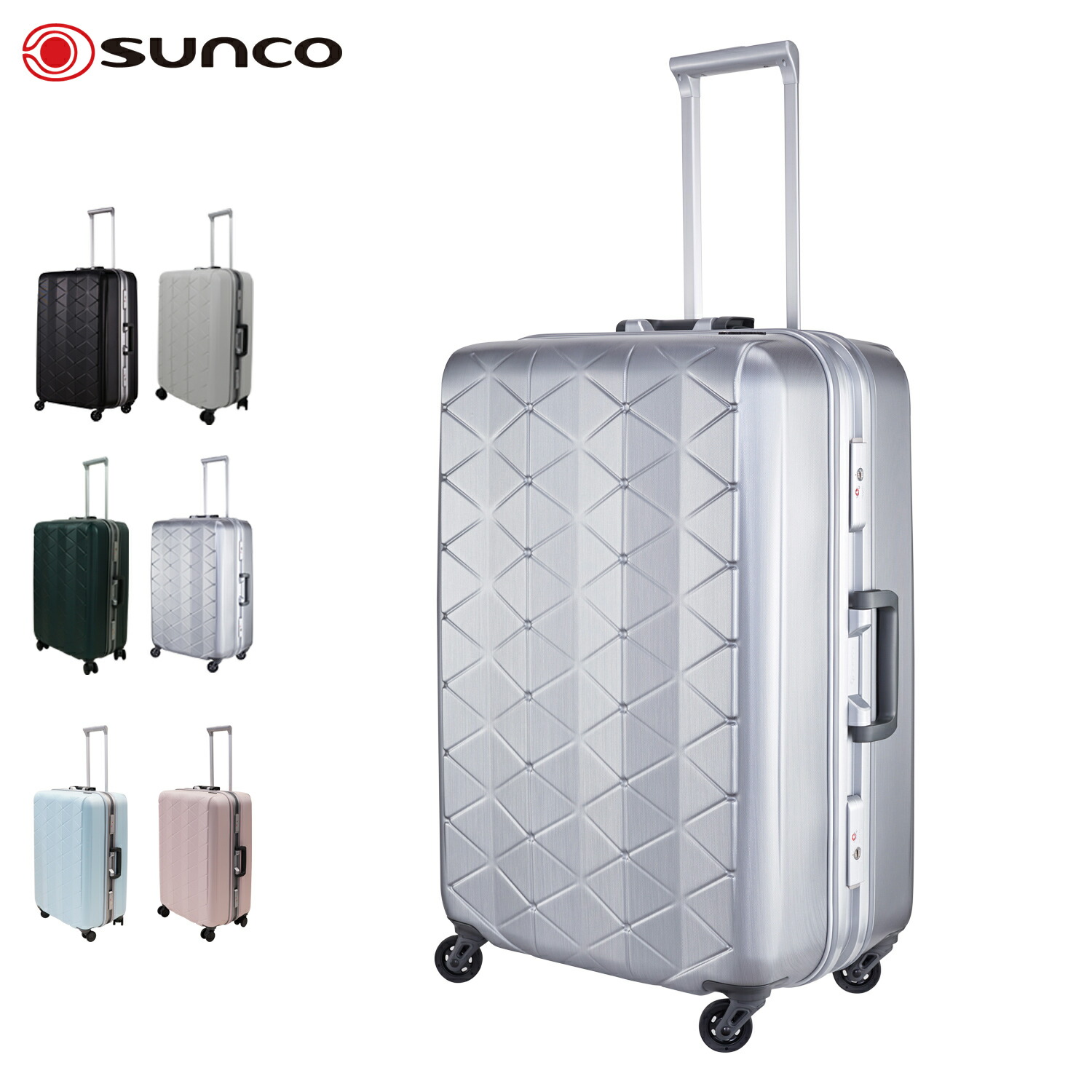 sunco サンコー SUPER LIGHTS 73L 【MGC2-63】 サンコー スーツケース 超軽量 MGC2-63 73L 63cm 3.8kg SUNCO
