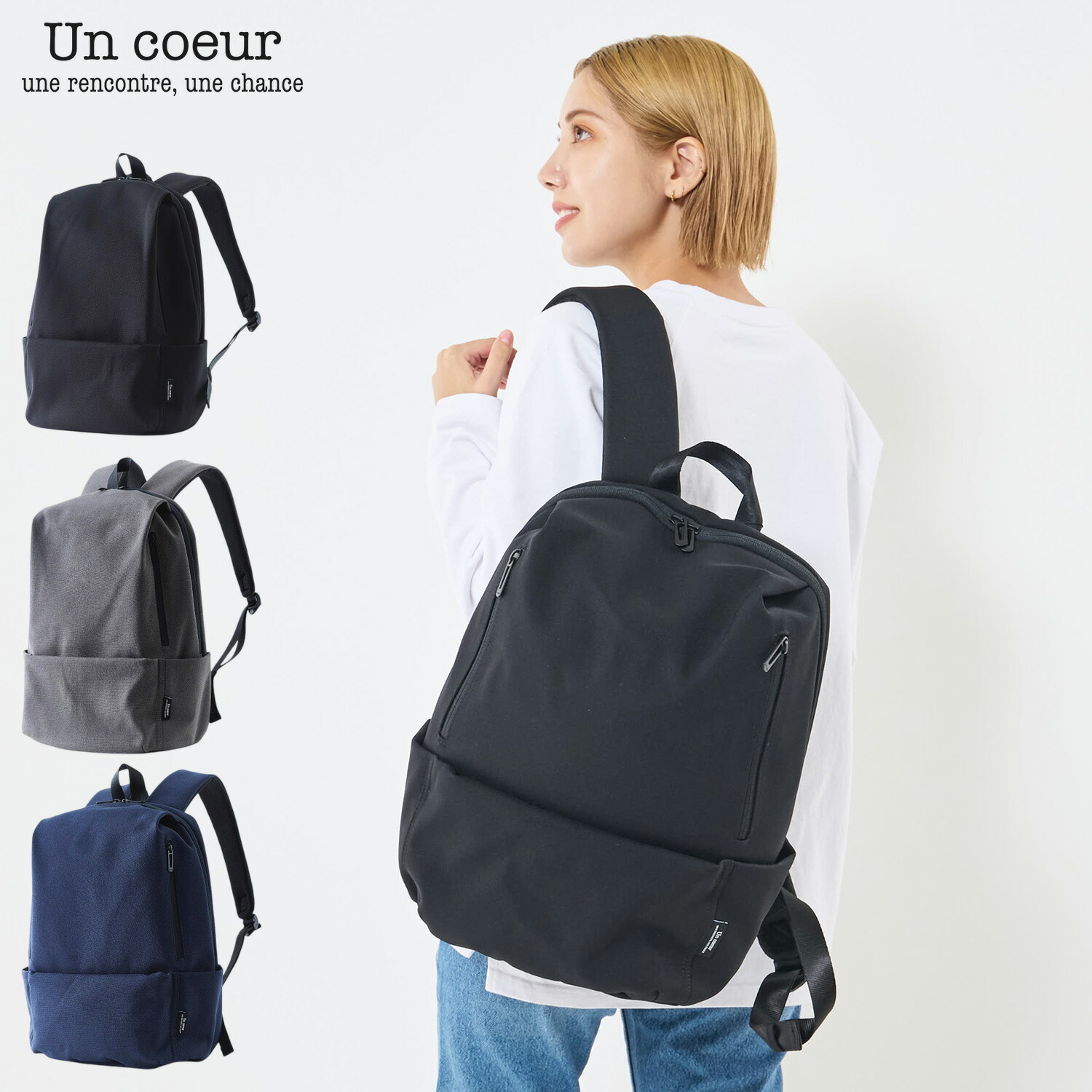 アンクール Un coeur リュック バッグ バックパック メンズ レディース 17L 撥水 TORO 2 ブラック グレー ネイビー 黒 K908228] 母の日