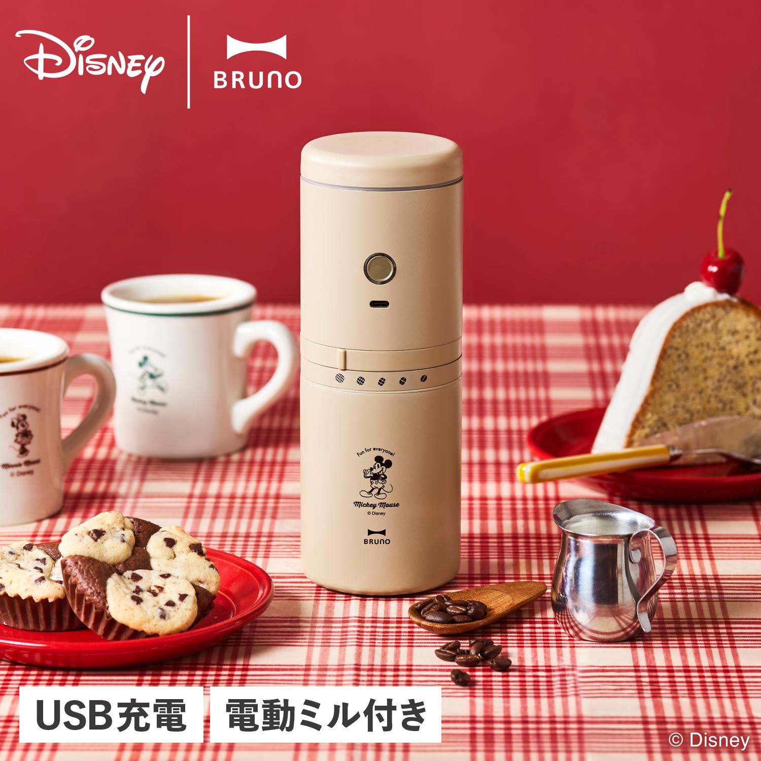 BRUNO ブルーノ コーヒーミル コーヒーメーカー 電動ミル ドリッパー タンブラー ディズニー コンパクト USB充電式 DISNEY PERSONAL ELECTRIC MILL COFFEE MAKER ベージュ BHK310画像