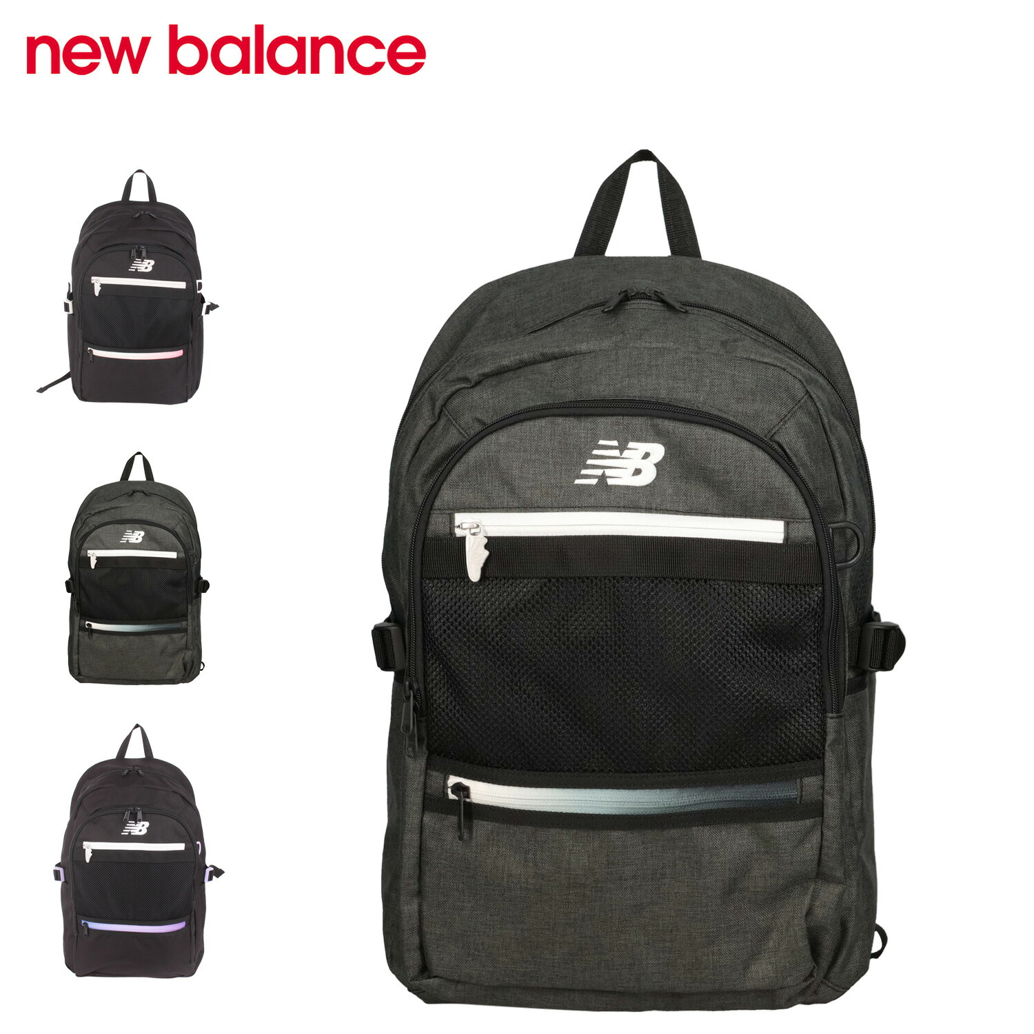 new balance ニューバランス SPORTS STYLE スポーツ・スタイル デイパック グラデーション ファスナー 30L LAB55683 楽天市場】new balance ニューバランス SPORTS STYLE スポーツ