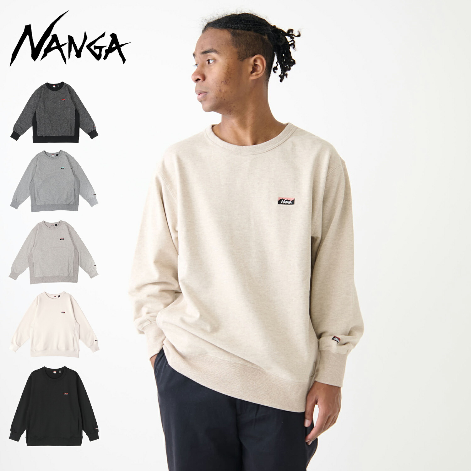 NANGA ナンガ スウェット S 楽天市場】NANGA（ナンガ） エコハイブリッド スウェットシャツ