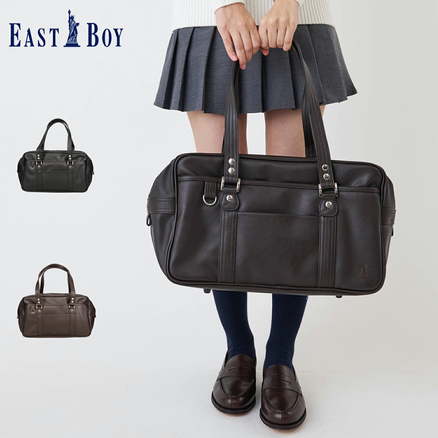 EAST BOYスクールバック 楽天市場】【最大32倍 9日2時迄】 イーストボーイ スクール