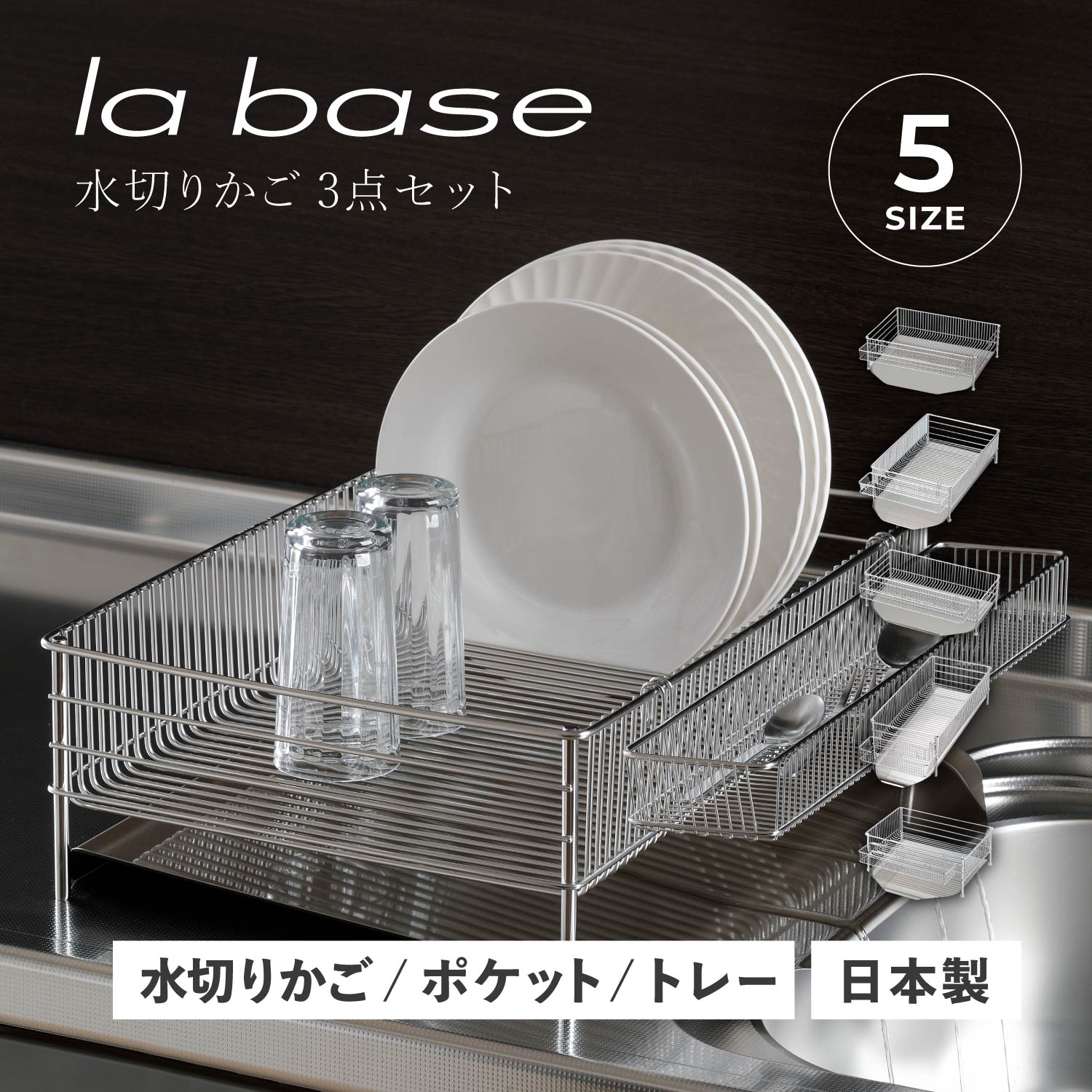 送りとどける