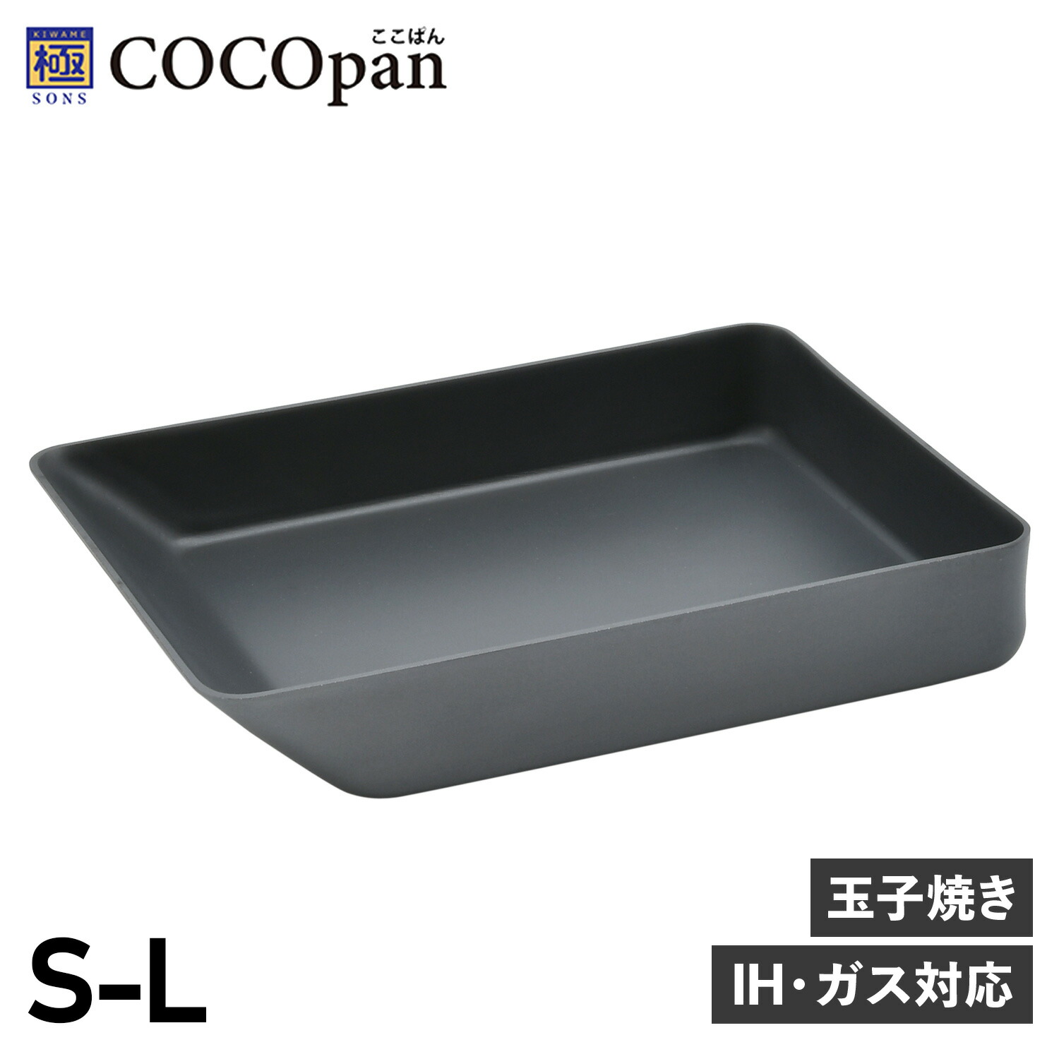楽天市場】COCOpan ココパン 卵焼き器 フライパン グリル S M L