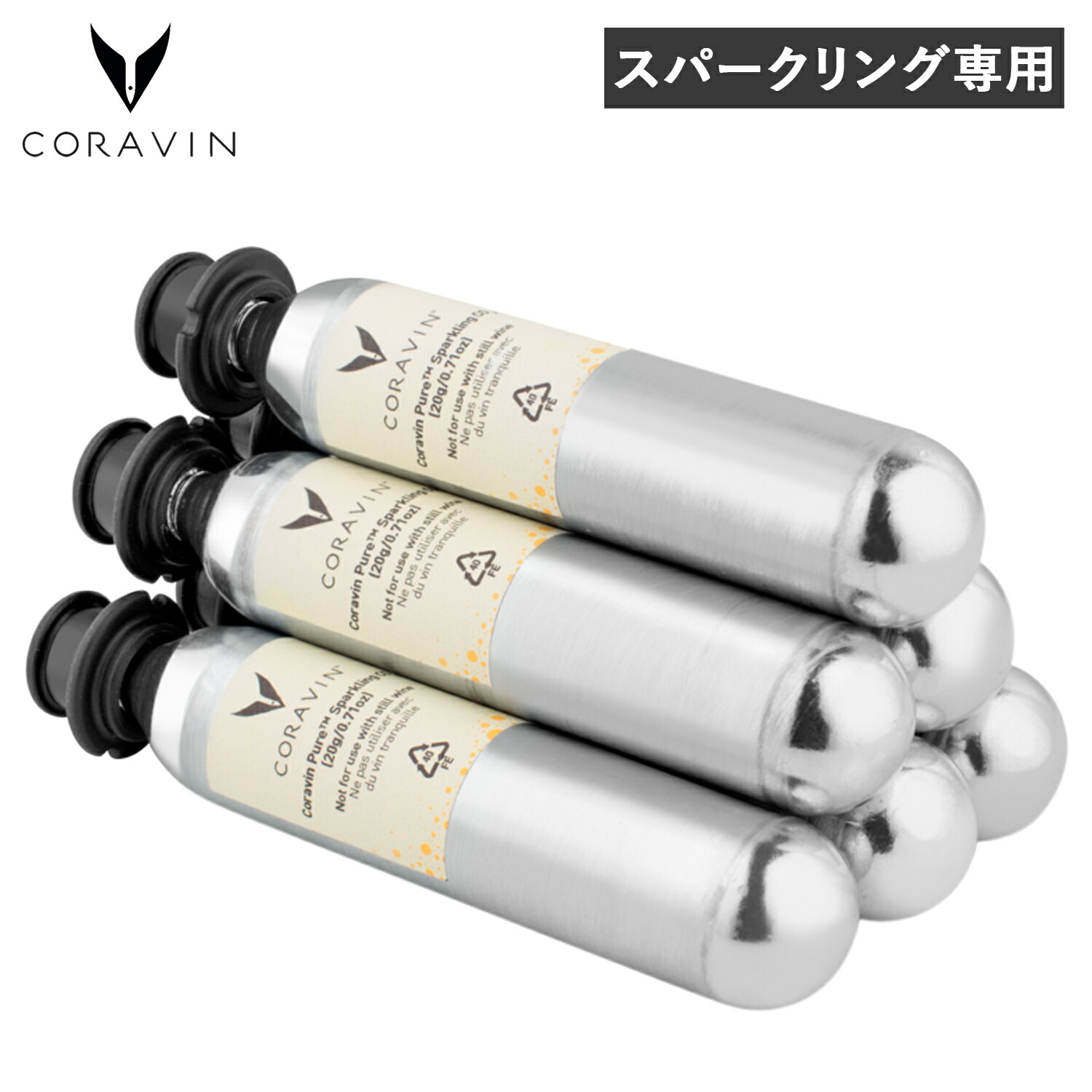 【クーポン対象外】 コラヴァン CORAVIN カプセル 6本セット スパークリング 専用 交換用 ワイン保存 酸化防止 SPARKLING CAPSULE CRV412030 母の日