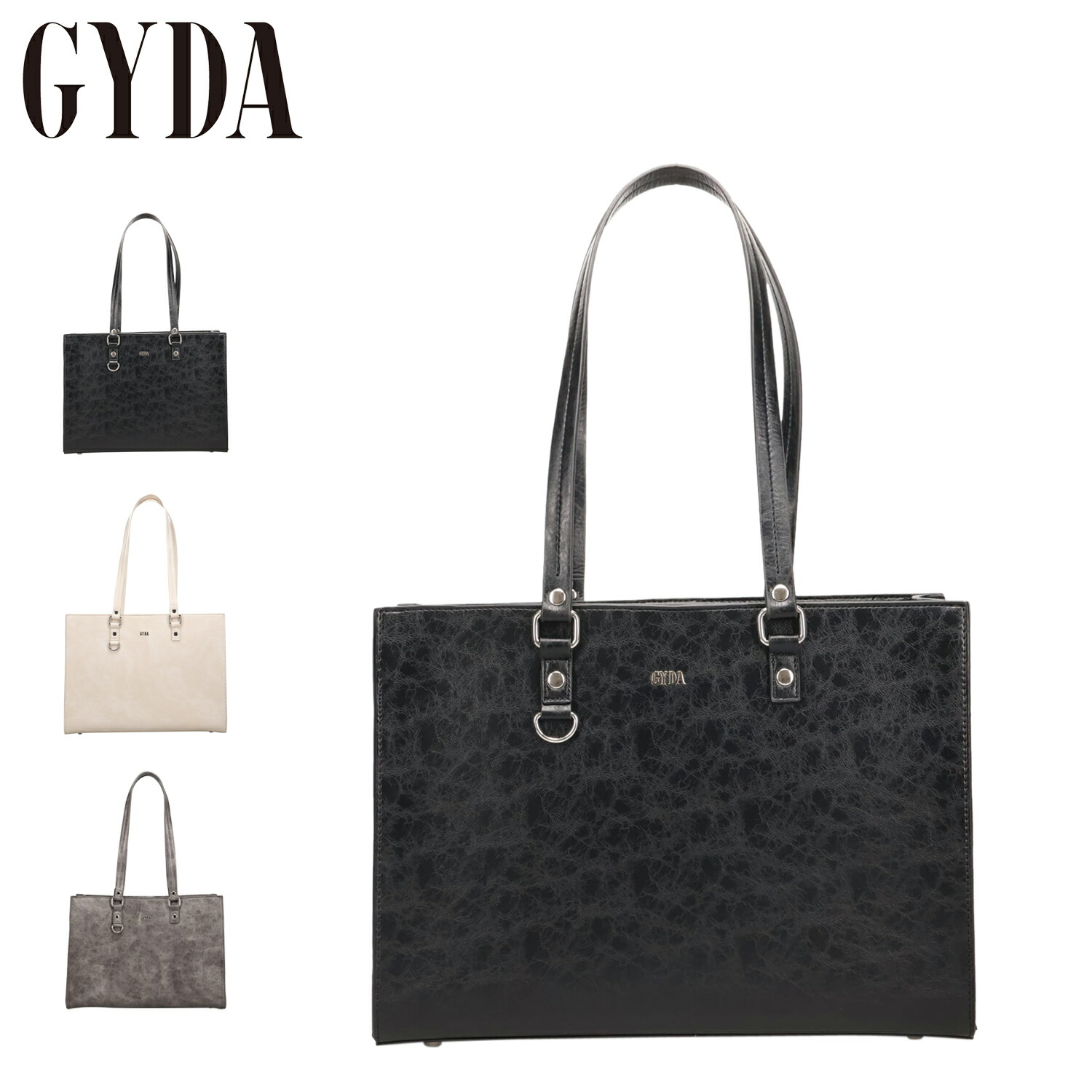 楽天市場】【ポイント10倍】 GYDA(ジェイダ) トートバッグ A4対応 GY