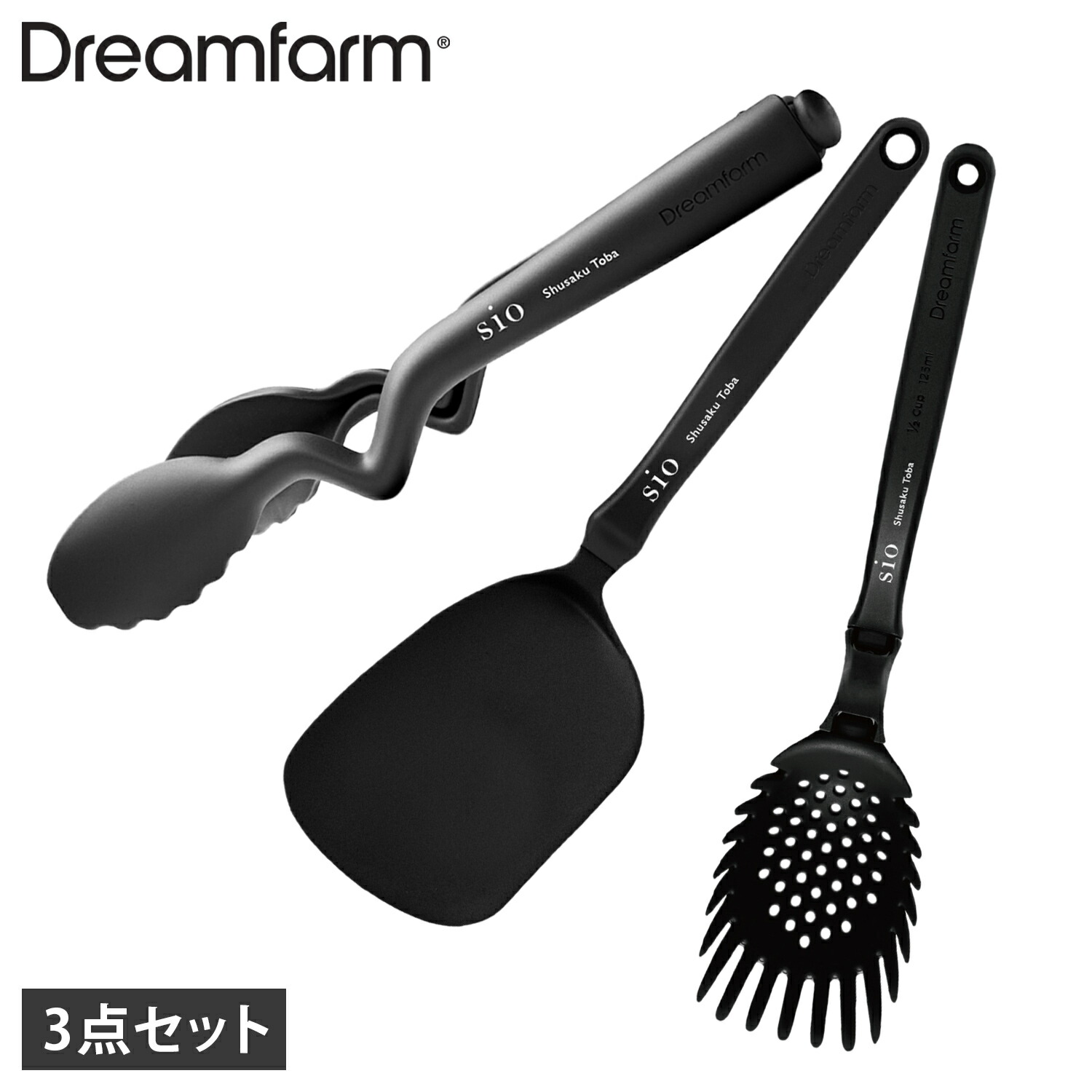 【最大1000円OFFクーポン発行中 4/12 23:59まで！】 Dreamfarm ドリームファーム ターナー トング パスタレードル 3点セット 調理器具 パスタサーバー 水切りスプーン 鳥羽周作 コラボ 幅広 薄い 返しやすい カットできる シリコーン ステンレス 調理 耐熱 食洗機対応