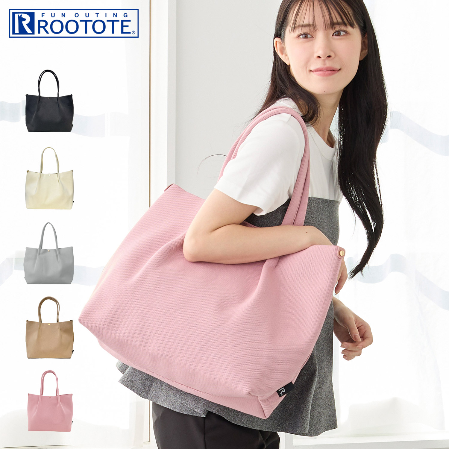 【最大1000円OFFクーポン発行中 4/12 23:59まで！】 ROOTOTE ルートート バッグ トートバッグ LT.ミディアム.ルフル-B レディース A4 軽量 ブラック ホワイト グレー ベージュ ダークピンク 黒 白 1075 母の日