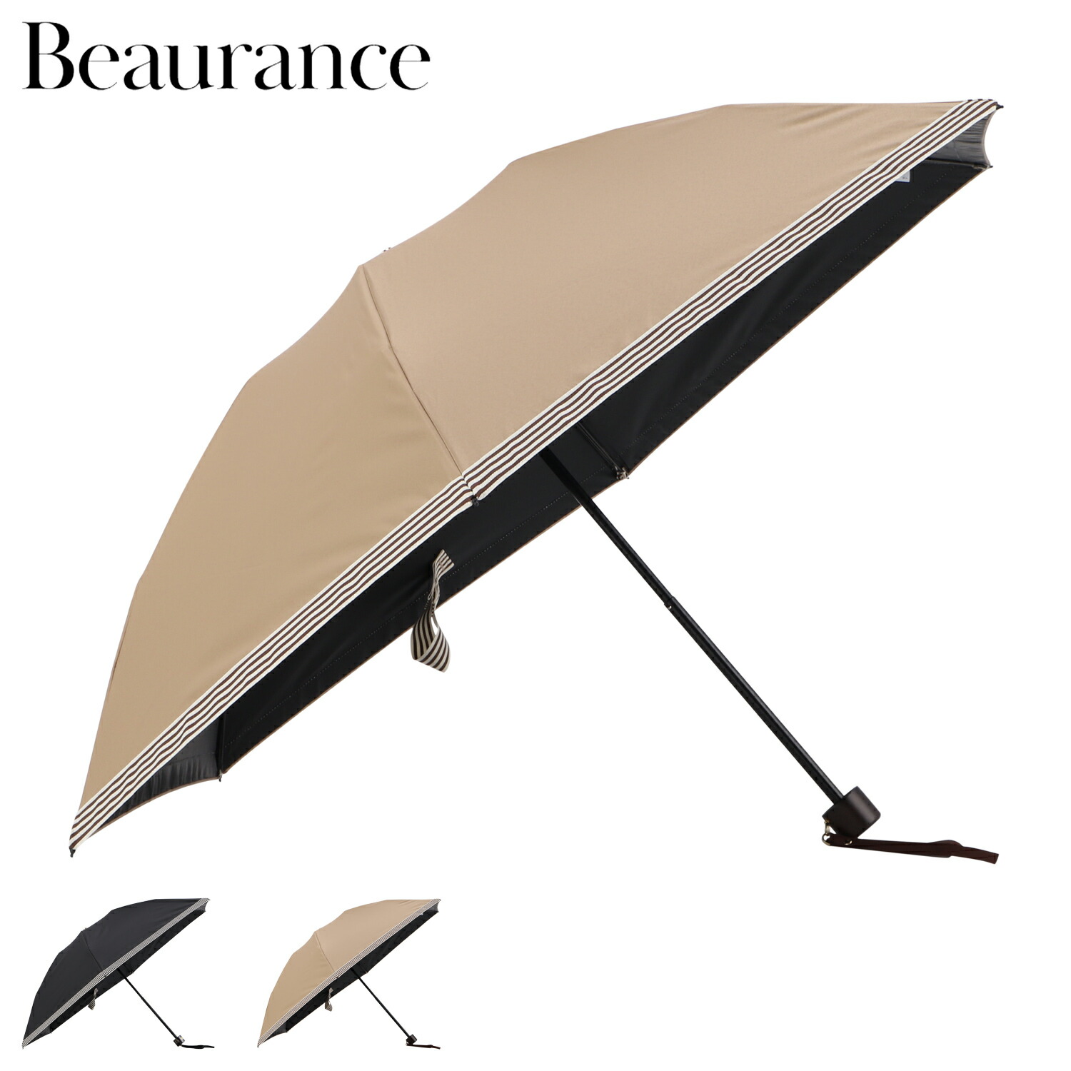 ビューランス　Beaurance 折りたたみ傘　ブラック　ベージュ 楽天市場】ビューランス Beaurance 日傘 折りたたみ 傘 完全遮光