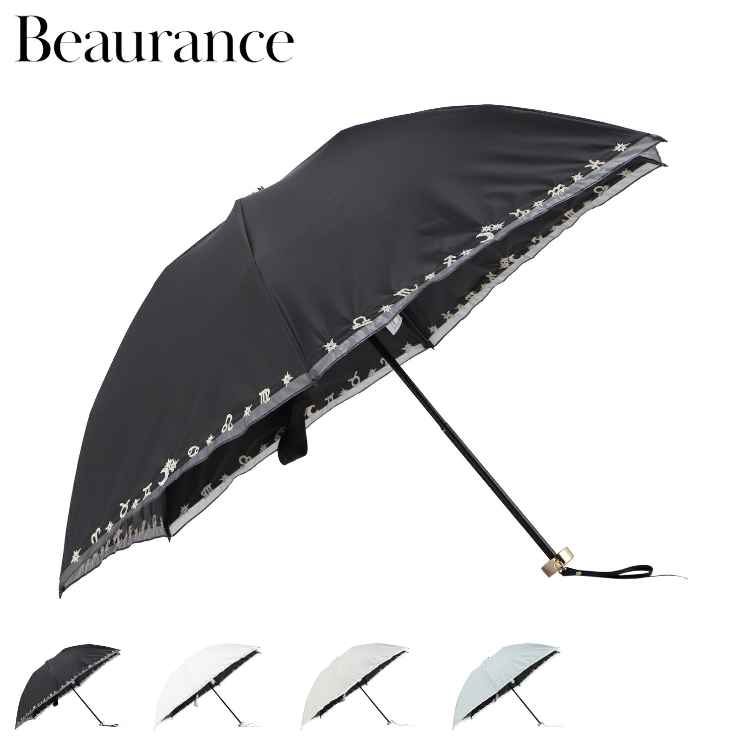 【最大1000円OFFクーポン発行中 7/27 10:59まで！】 ビューランス Beaurance 日傘 折りたたみ 傘 遮光 晴雨兼用 レディース 50cm 軽量 遮光 遮熱 UVカット サマーシールド 1BH27746｜スニークオンラインショップ 10,780円
