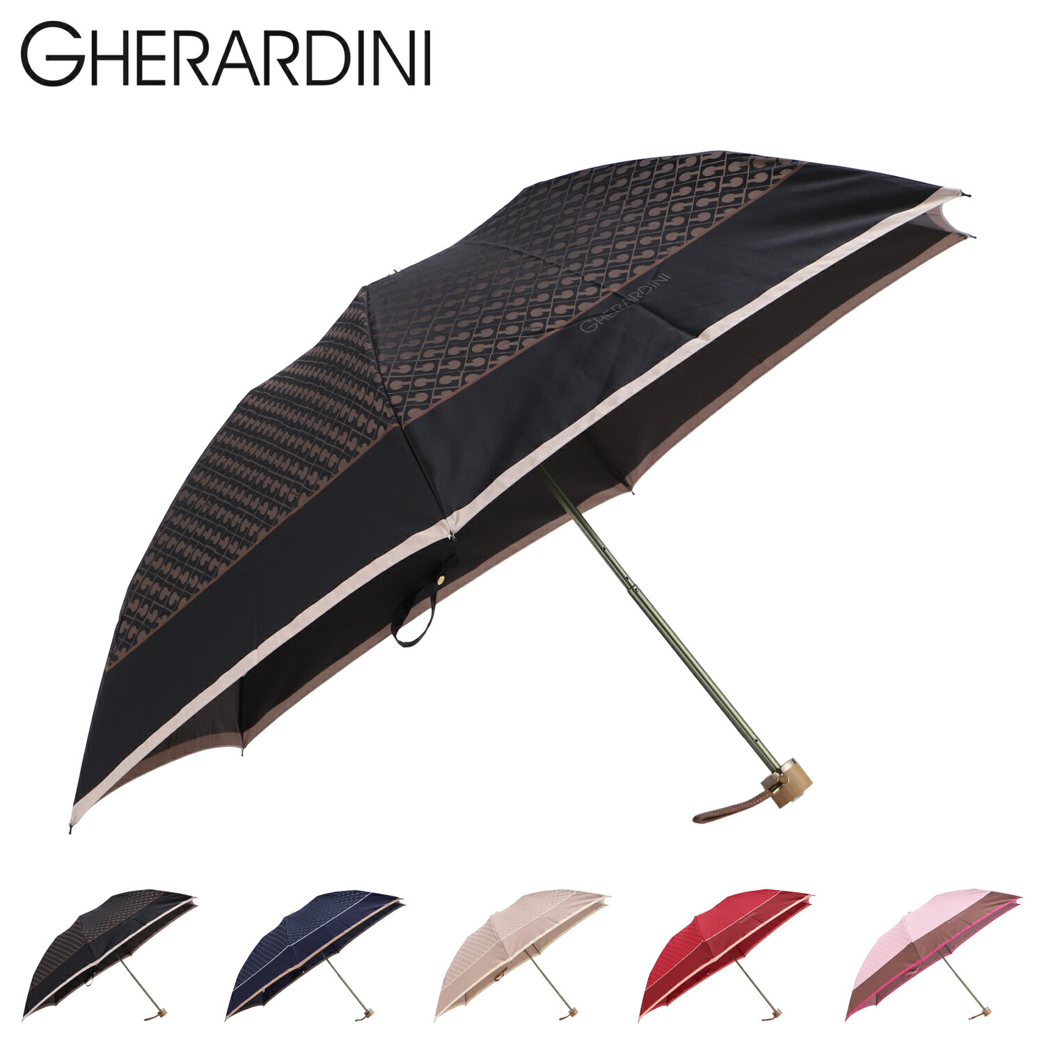 楽天市場】GHERARDINI ゲラルディーニ ジャンプ式 晴雨兼用傘