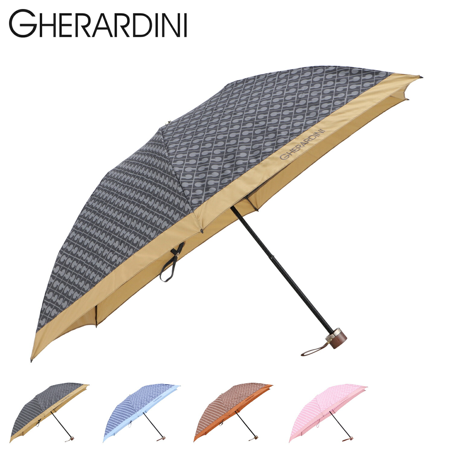 GHERARDINI ゲラルディーニ　折りたたみ雨傘 イエロー 楽天市場】レディース雨傘（ブランドゲラルディーニ）（傘