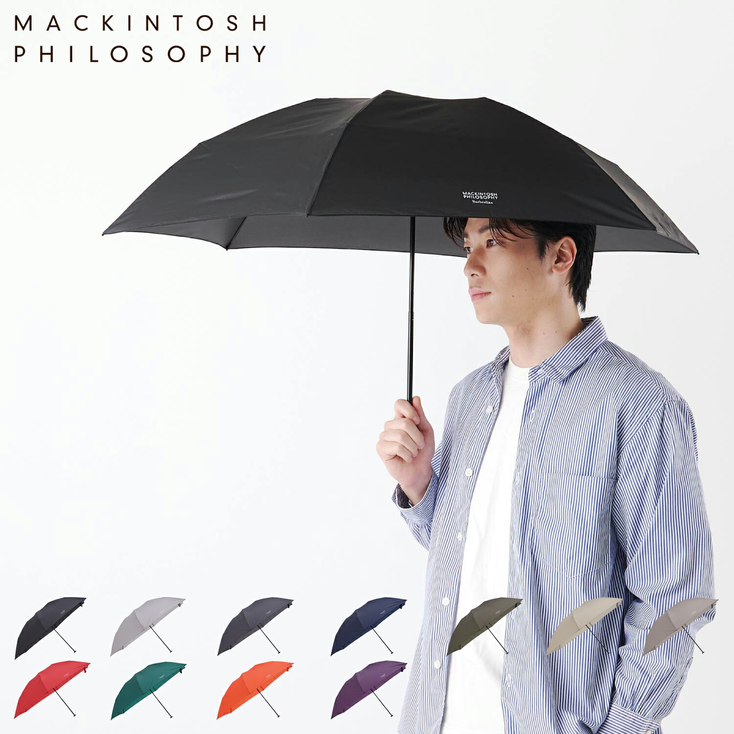 【最大1000円OFFクーポン発行中 4/12 23:59まで！】 マッキントッシュ フィロソフィー MACKINTOSH PHILOSOPHY 折りたたみ傘 雨傘 レディース メンズ 55cm 軽量 コンパクト ブラック グレー ネイビー カーキ ベージュ ブラウン レッド ダーク 黒 21-431-11073-02 母の日