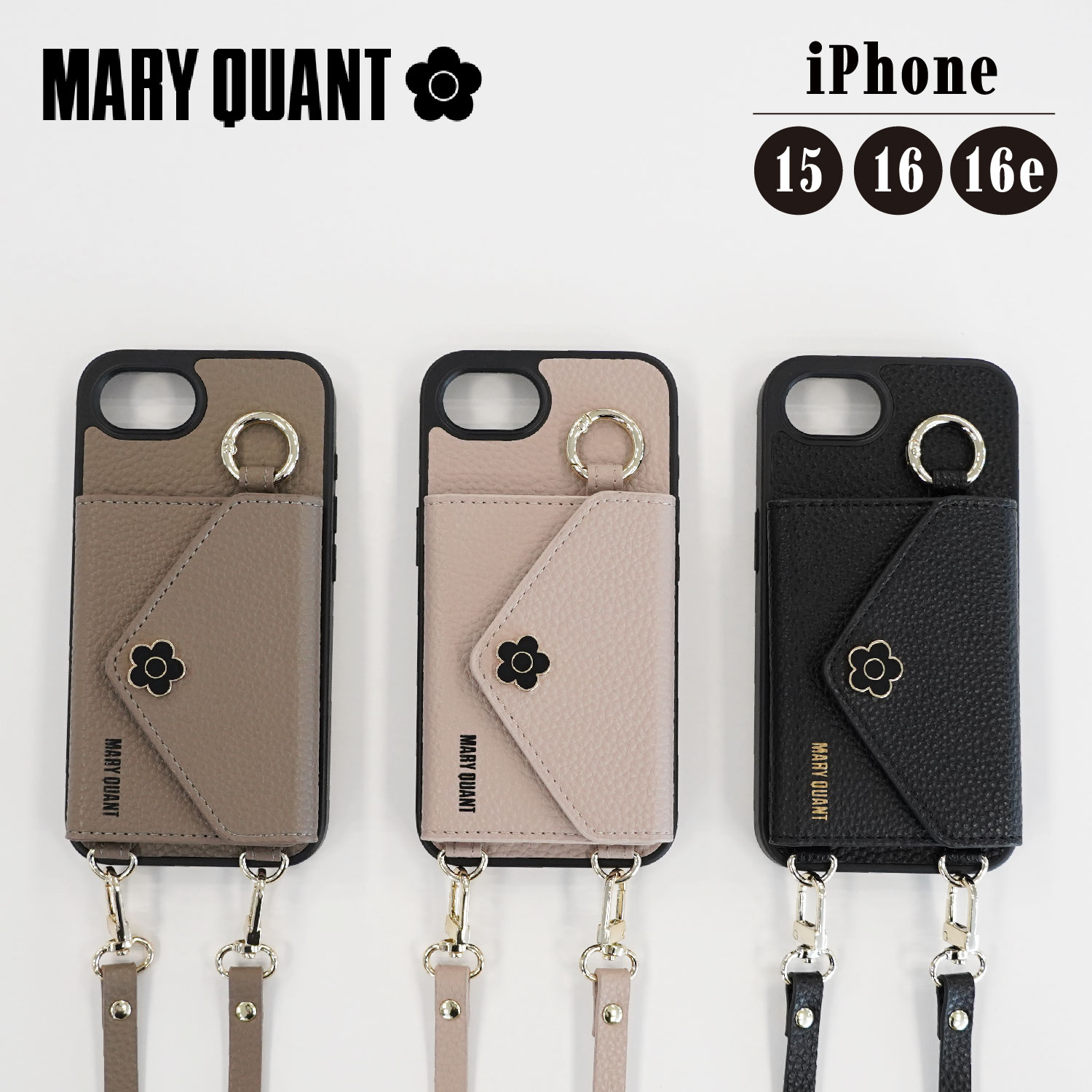 MARY QUANT マリークヮント iPhone15 iPhone14 iPhone13