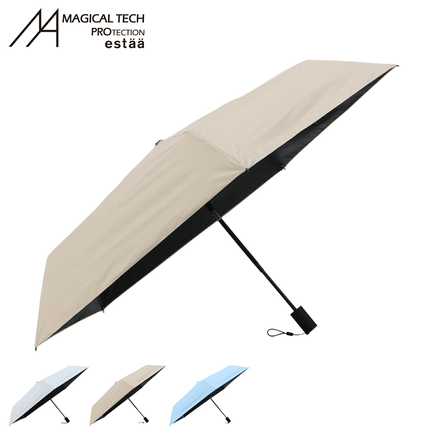 マジカルテック MAGICAL TECH 日傘 折りたたみ 完全遮光 晴雨兼用 傘 雨傘 メンズ レディース 50cm 軽量 遮光 UVカット 100% マジで軽い傘 ホワイト ベージュ ブルー 白 30226-13 母の日