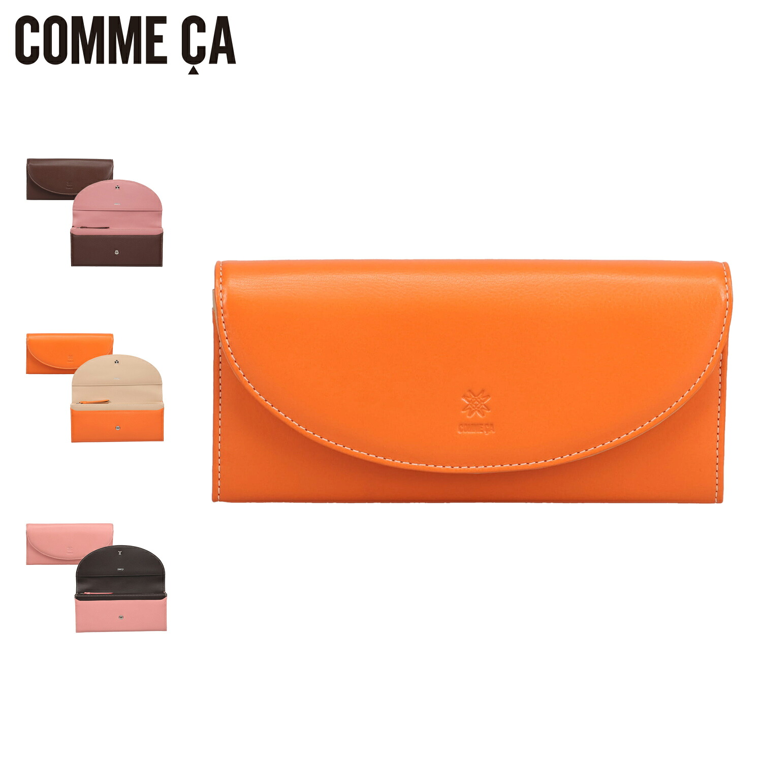 【最大1000円OFFクーポン発行中 7/27 10:59まで！】 コムサ COMME CA 財布 長財布 レディース 本革 マカロン ブラウン オレンジ ピンク 74699｜スニークオンラインショップ