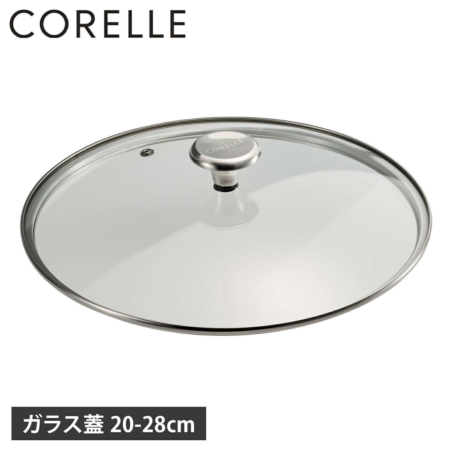 楽天市場】CORELLE DuraNano コレール フライパン用 ガラス蓋 20cm