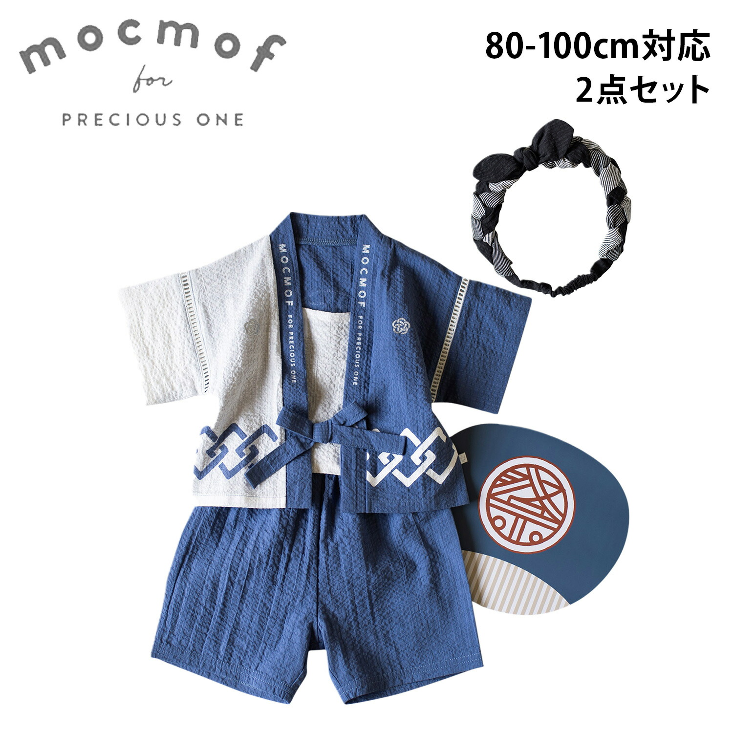 【最大1000円OFFクーポン発行中 4/17 11:59まで！】 mocmof モクモフ ベビー服 ヘアバンド 2点セット 子供服 和服 髪飾り ヘアアクセ ベビー キッズ こども 赤ちゃん 男の子 女の子 はちまき 風ヘアバンド ベビー服 セット