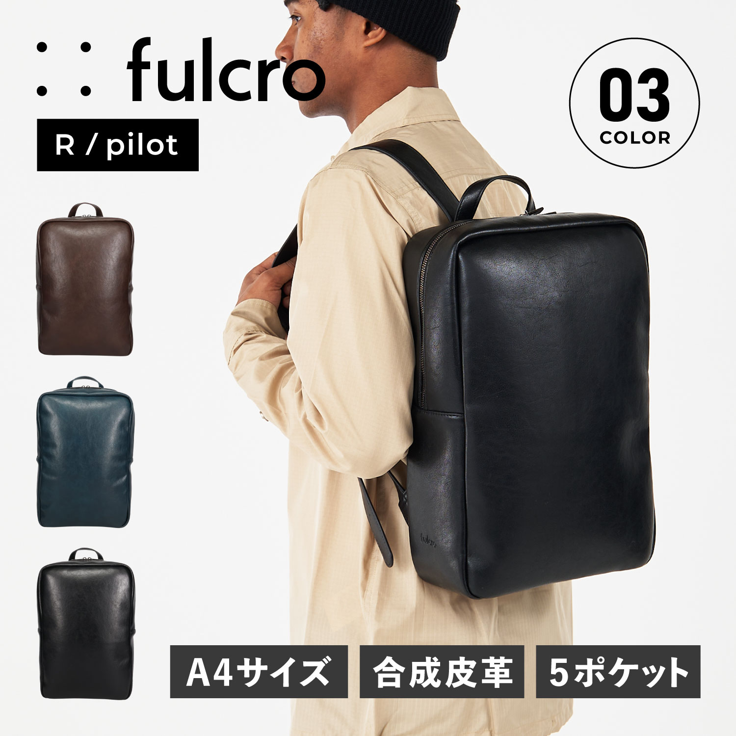 楽天市場】【最大10%OFFクーポン発行中】 fulcro フルクロ リュック