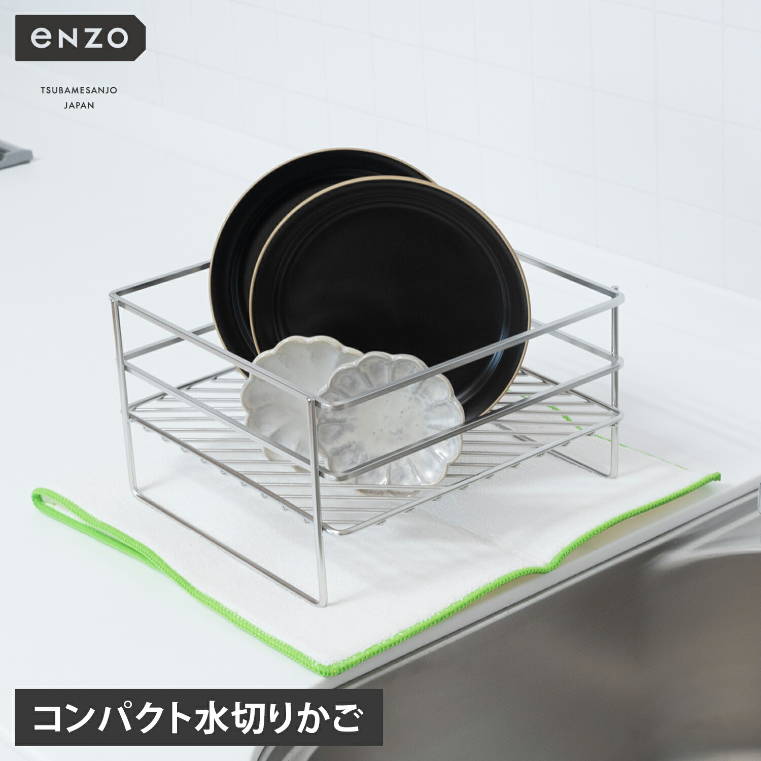 送りとどける