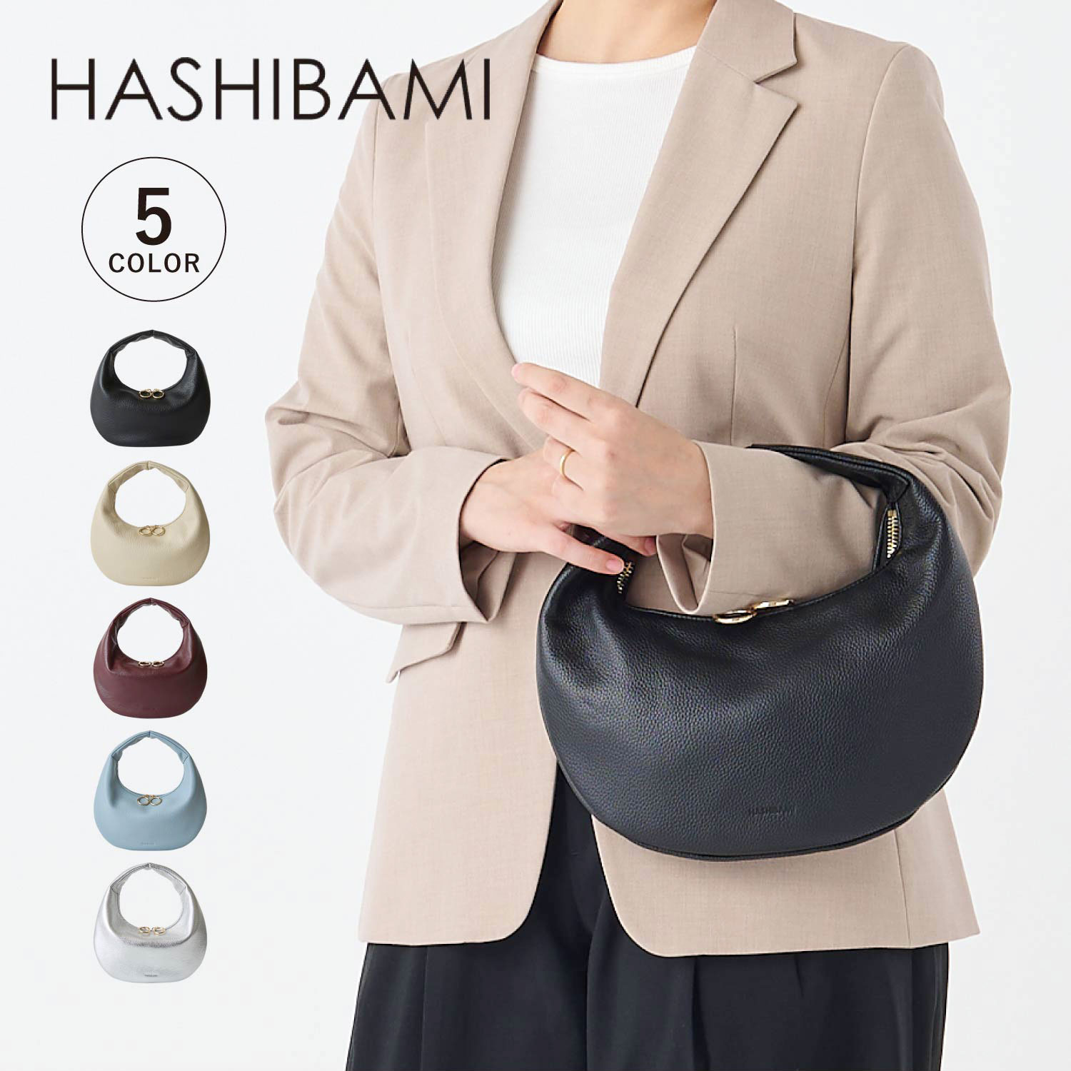 【最大1000円OFFクーポン発行中 4/12 23:59まで！】 ハシバミ HASHIBAMI バッグ ハンドバッグ ワンハンドルバッグ HB ラウンドバッグ レディース 本革 軽量 コンパクト ブラック ホワイト ワインレッド ブルー シルバー 黒 白 Ha-2504-110 母の日