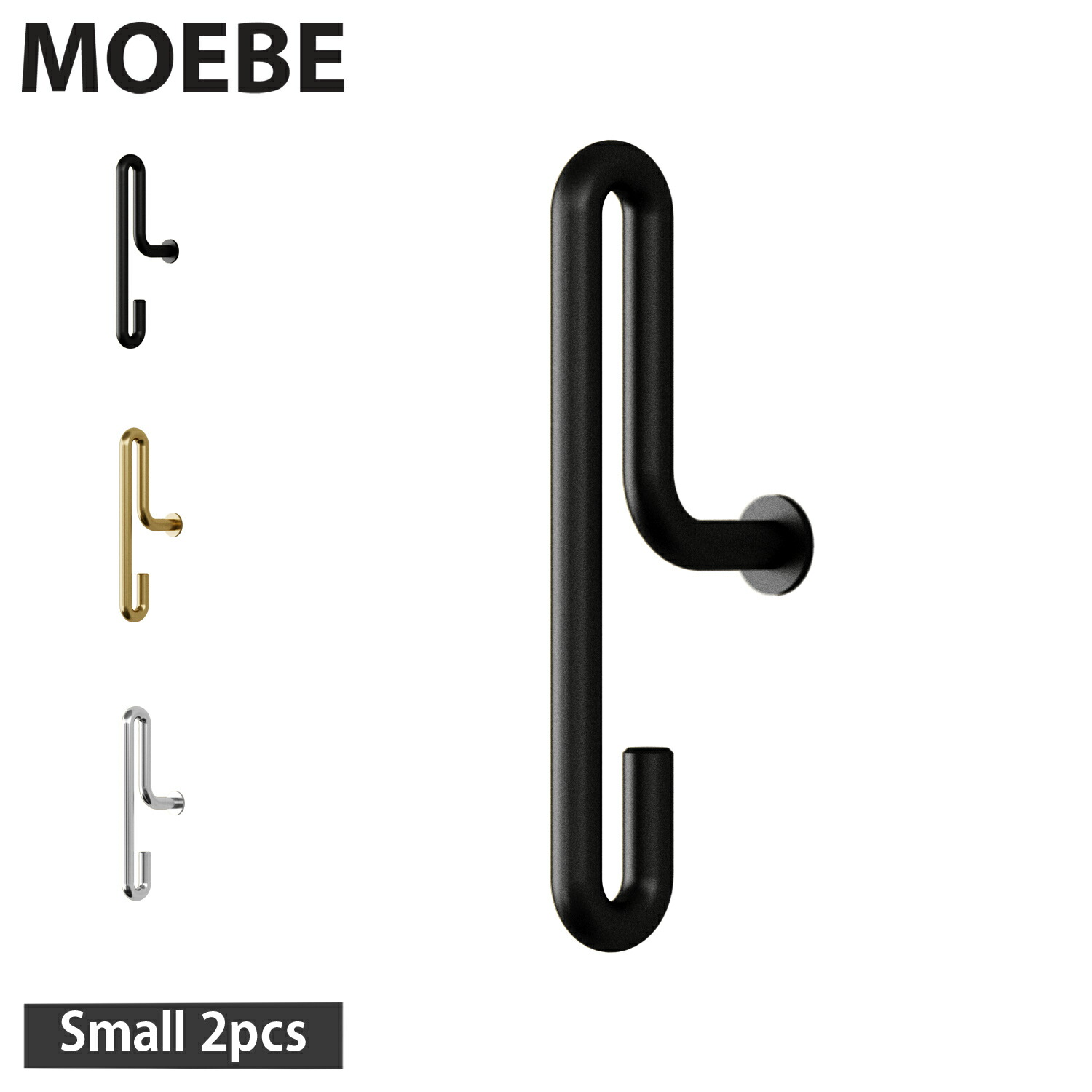 楽天市場】【ポイント10倍】ムーべ MOEBE コートラック 40cm ブラック