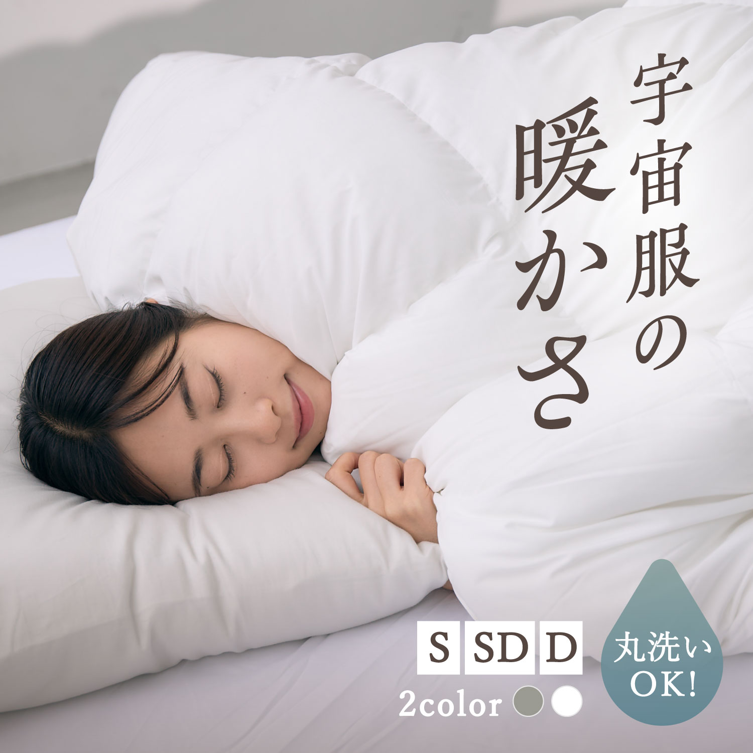 送りとどける