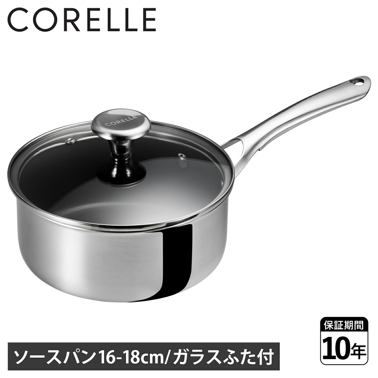 楽天市場】【クーポン対象外】 コレール CORELLE 鍋 両手鍋